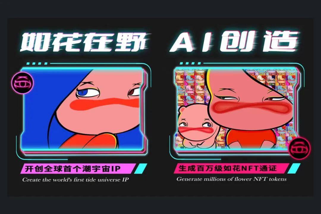 蓝狮娱乐开启元宇宙数字人加速器