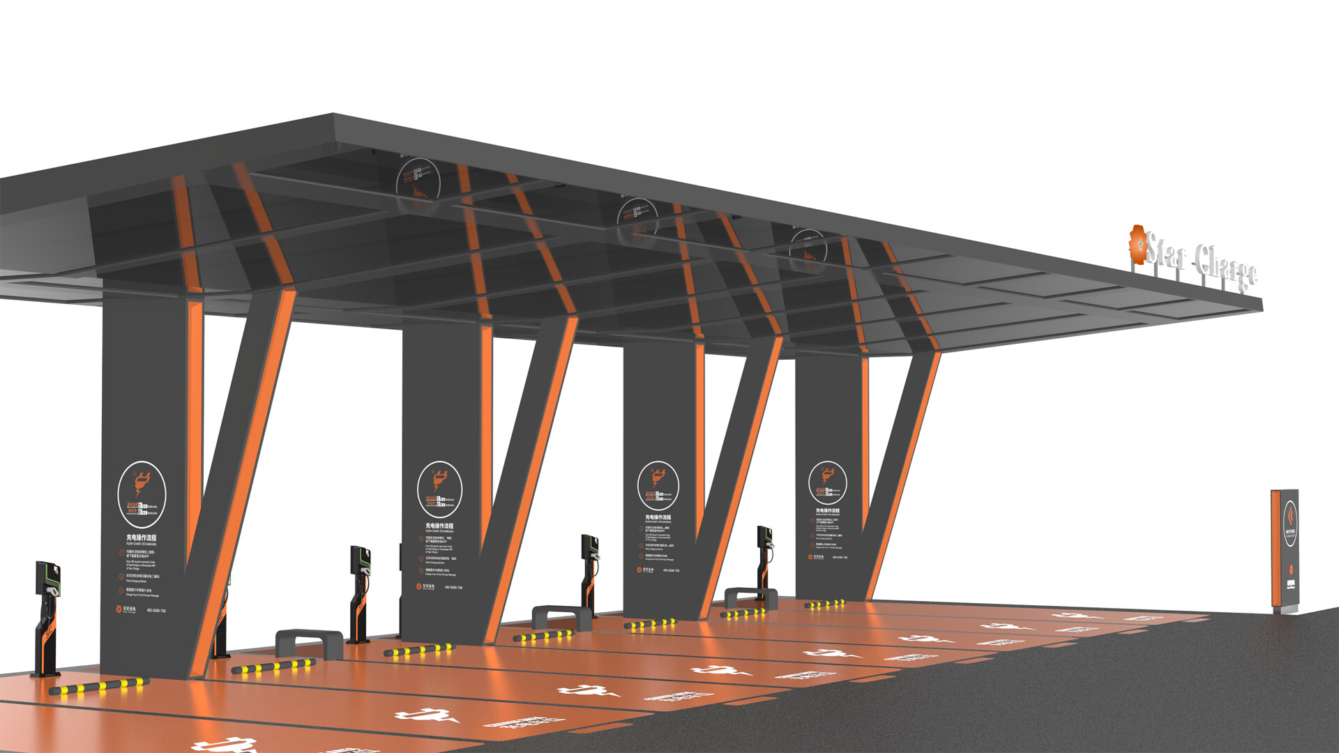 汽车充电站设计-星星充电站