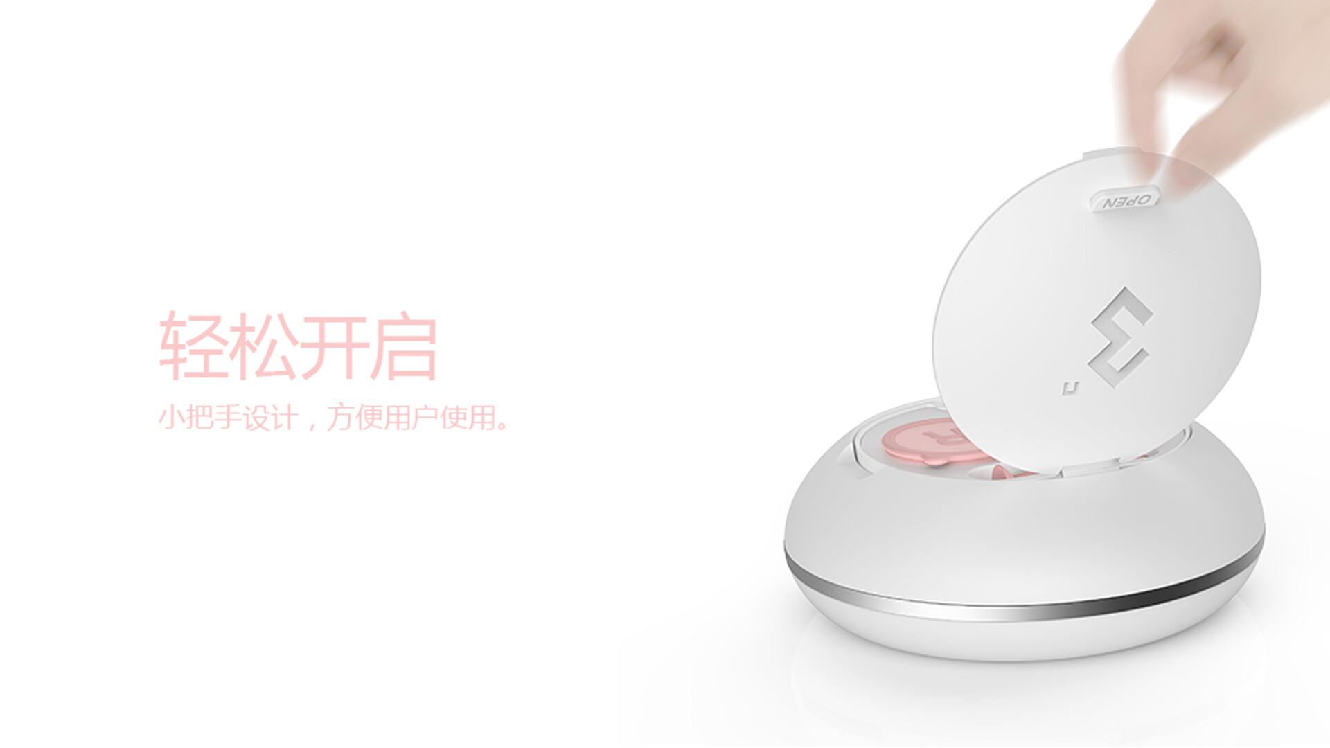 隐形眼镜外观设计-隐形眼镜还原仪设计