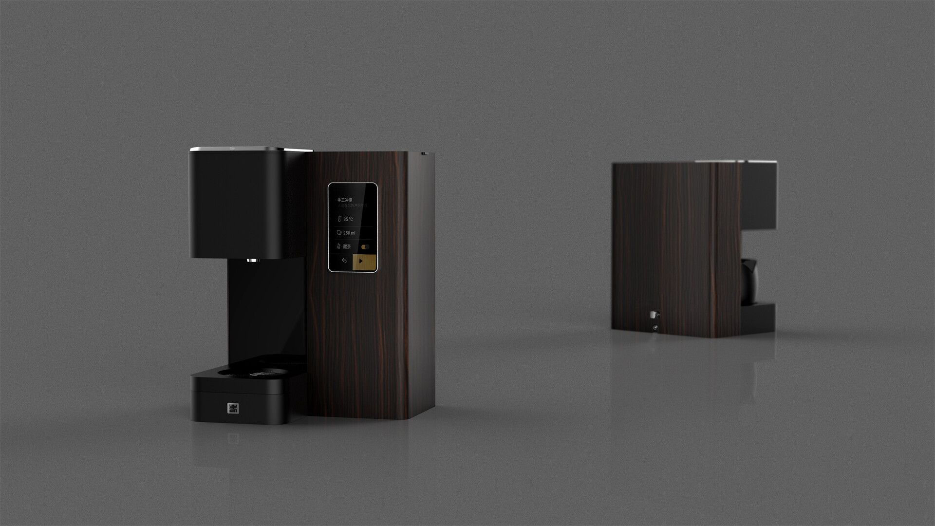 全自动茶饮机设计-中茗茶饮机外观设计