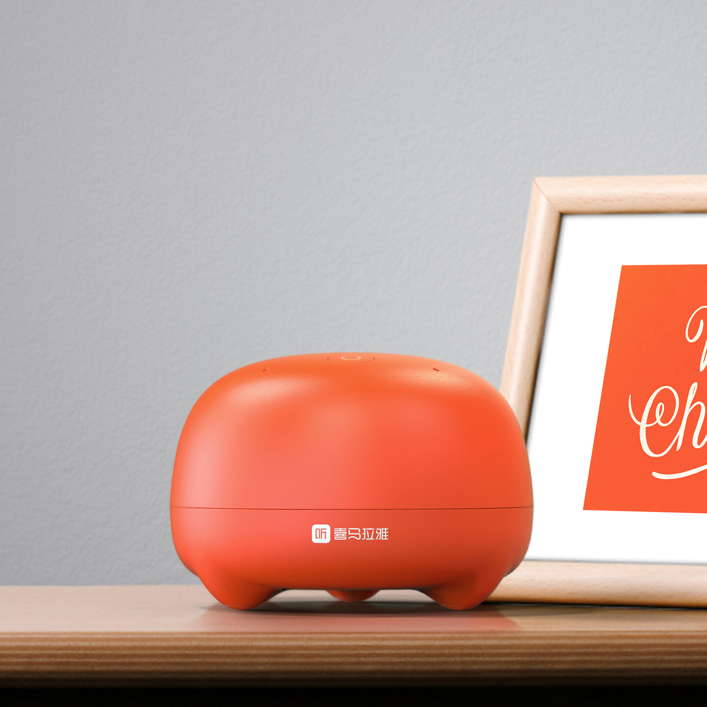 智能音箱设计-小雅智能音箱设计
