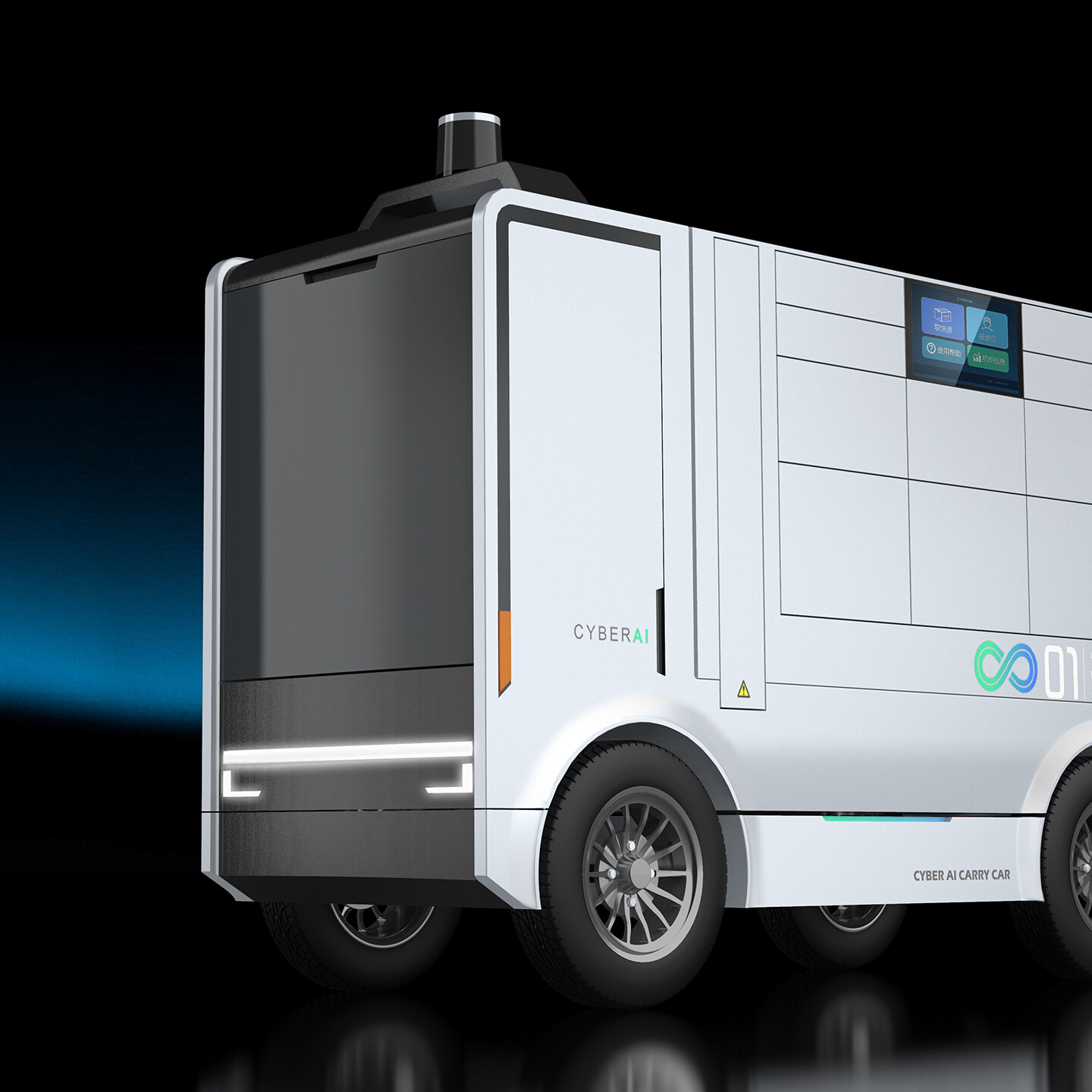 产品迭代特种装备文创IP设计