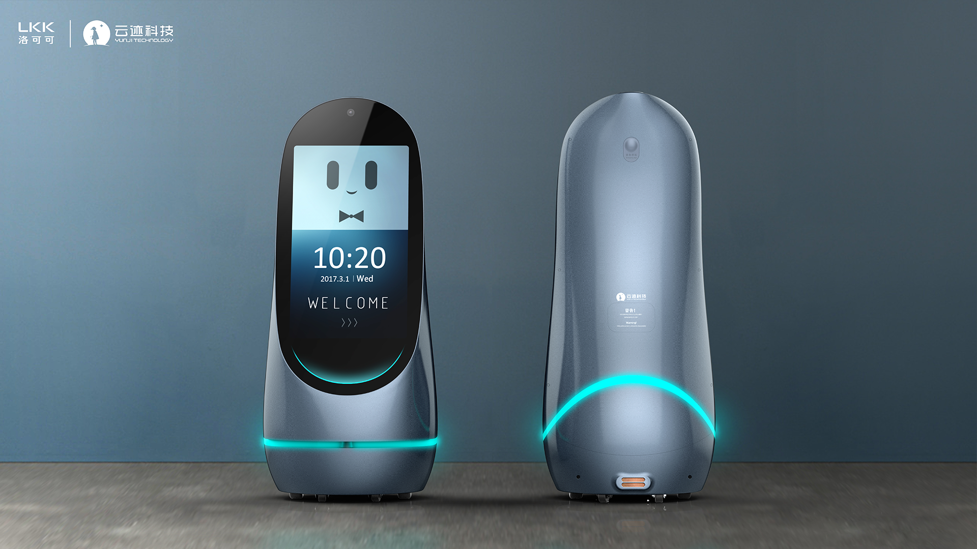 交互机器人设计-云帆大屏交互机器人设计