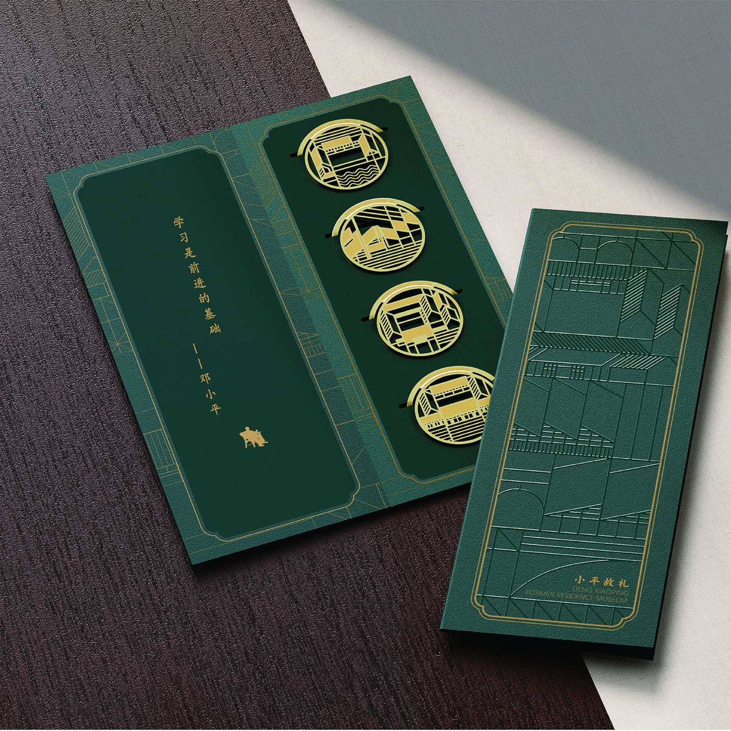 红色经典故事文创设计-小平故里红色文创设计