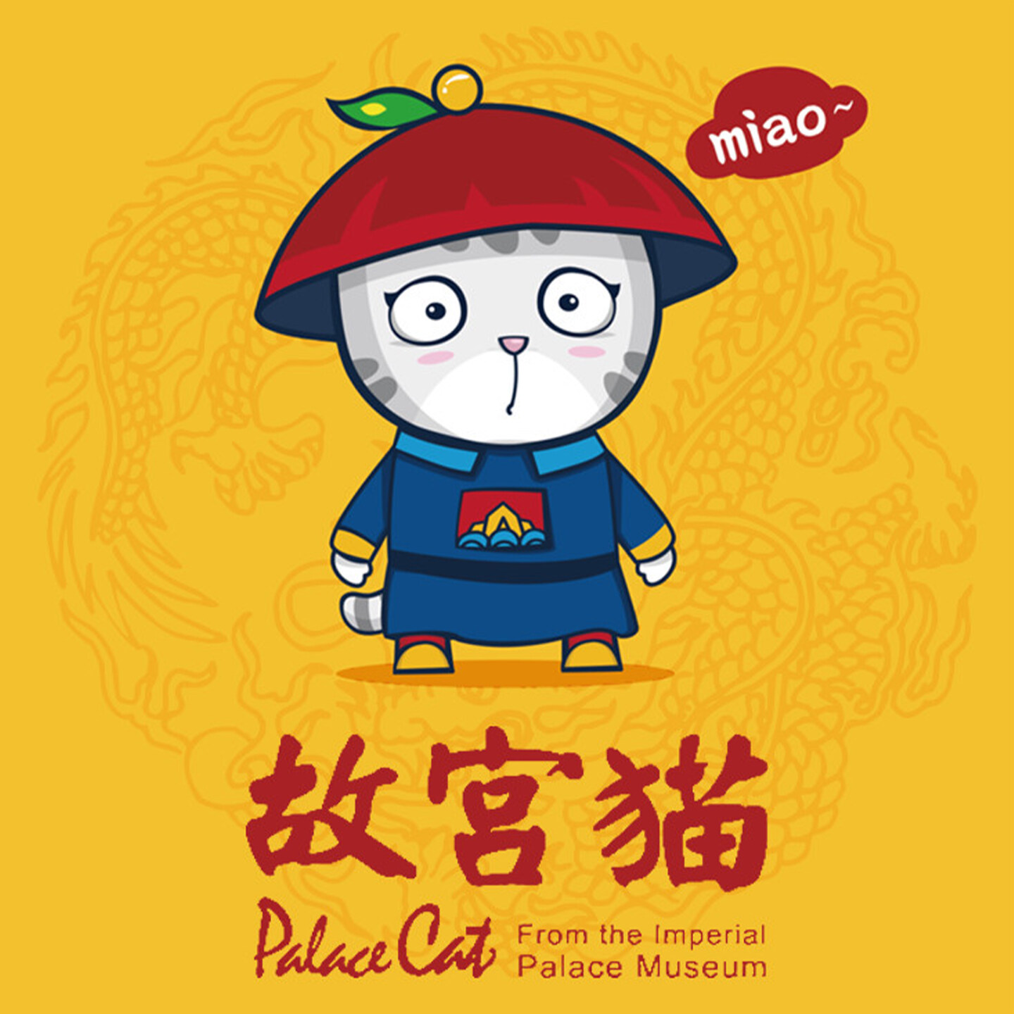 产品迭代特种装备文创IP设计