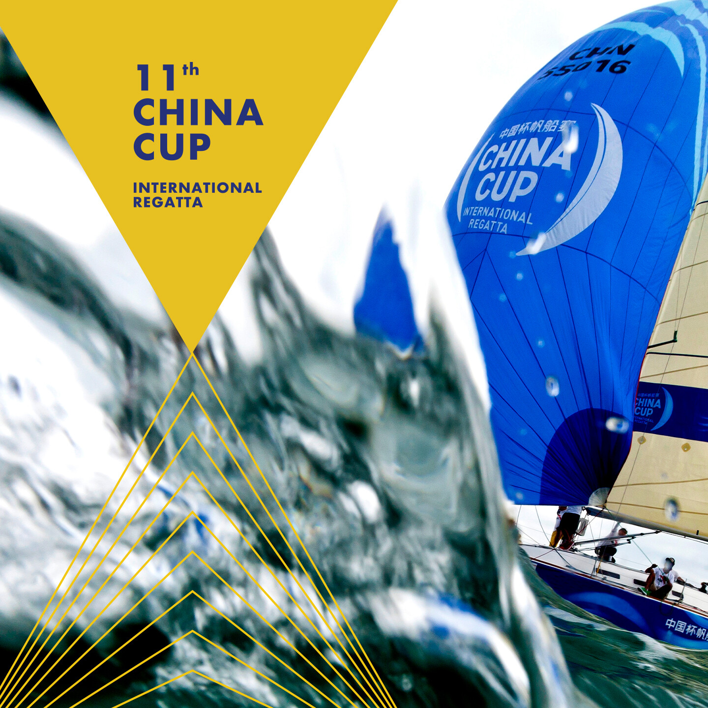 产品迭代特种装备文创IP设计