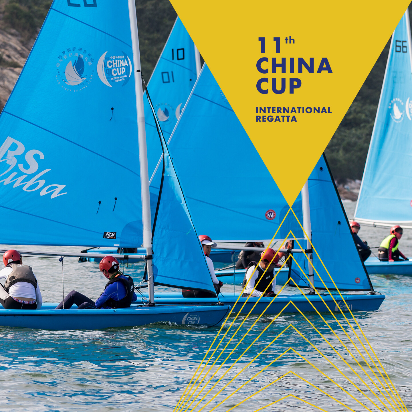 赛事视觉设计-Chinacup中国杯帆船赛赛事视觉设计