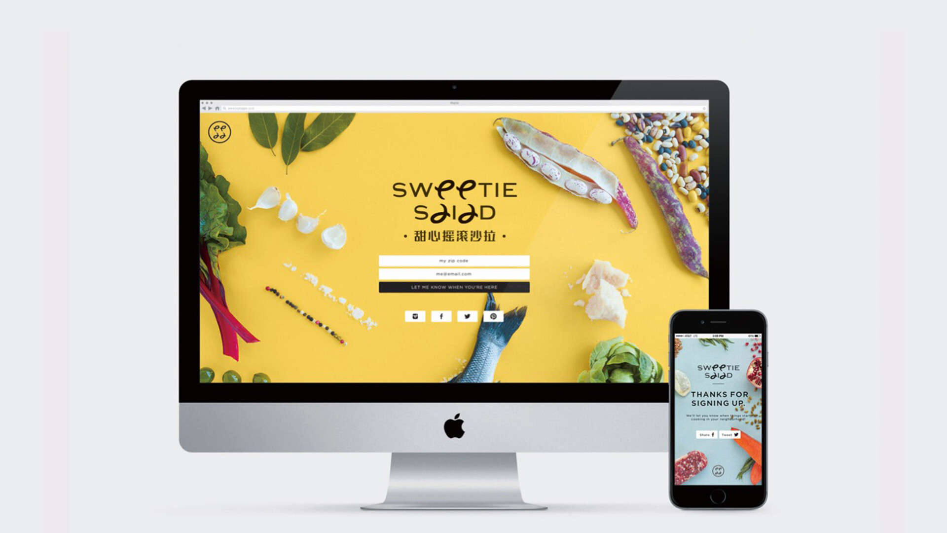 沙拉品牌形象设计-甜心摇滚沙拉品牌形象设计