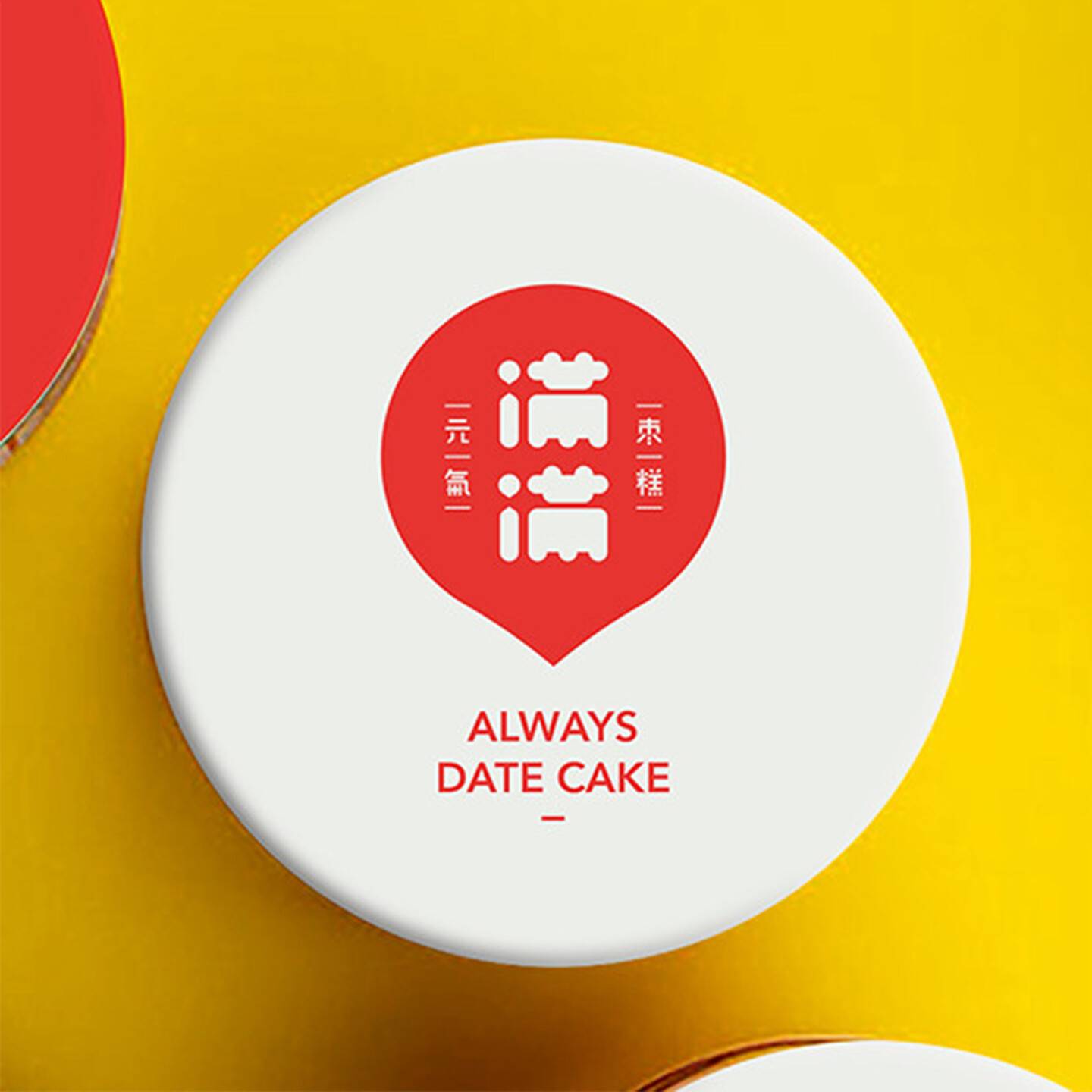 产品迭代特种装备文创IP设计