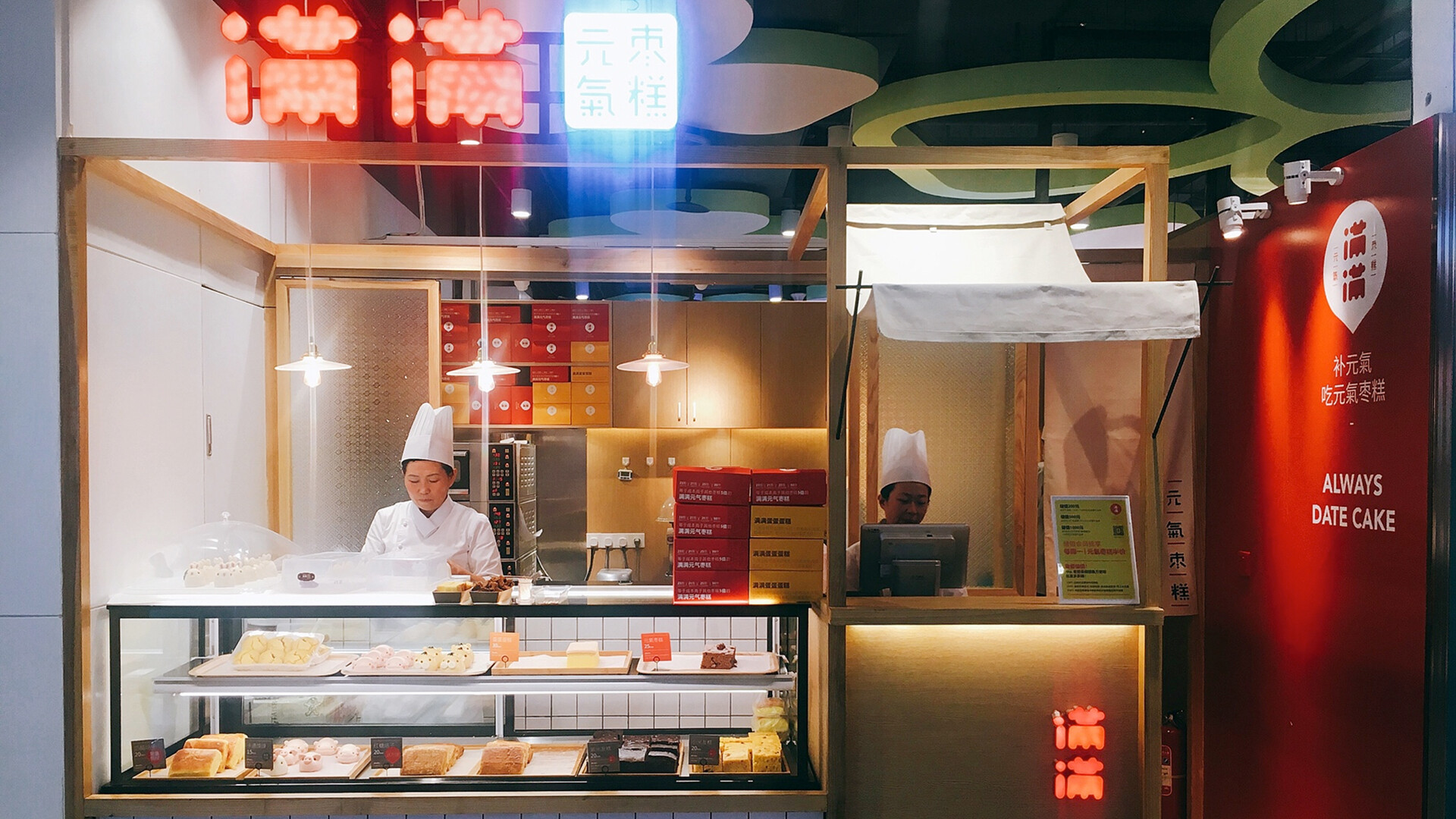 烘焙店品牌形象设计-满满烘焙店品牌形象设计