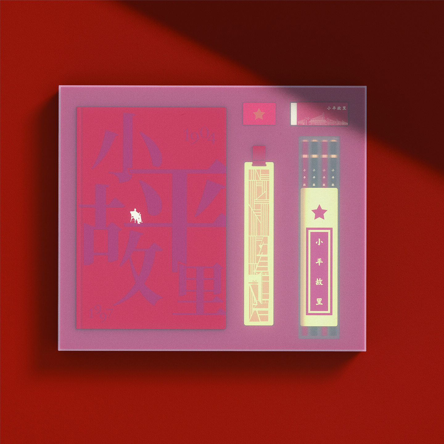 文创产品设计工具