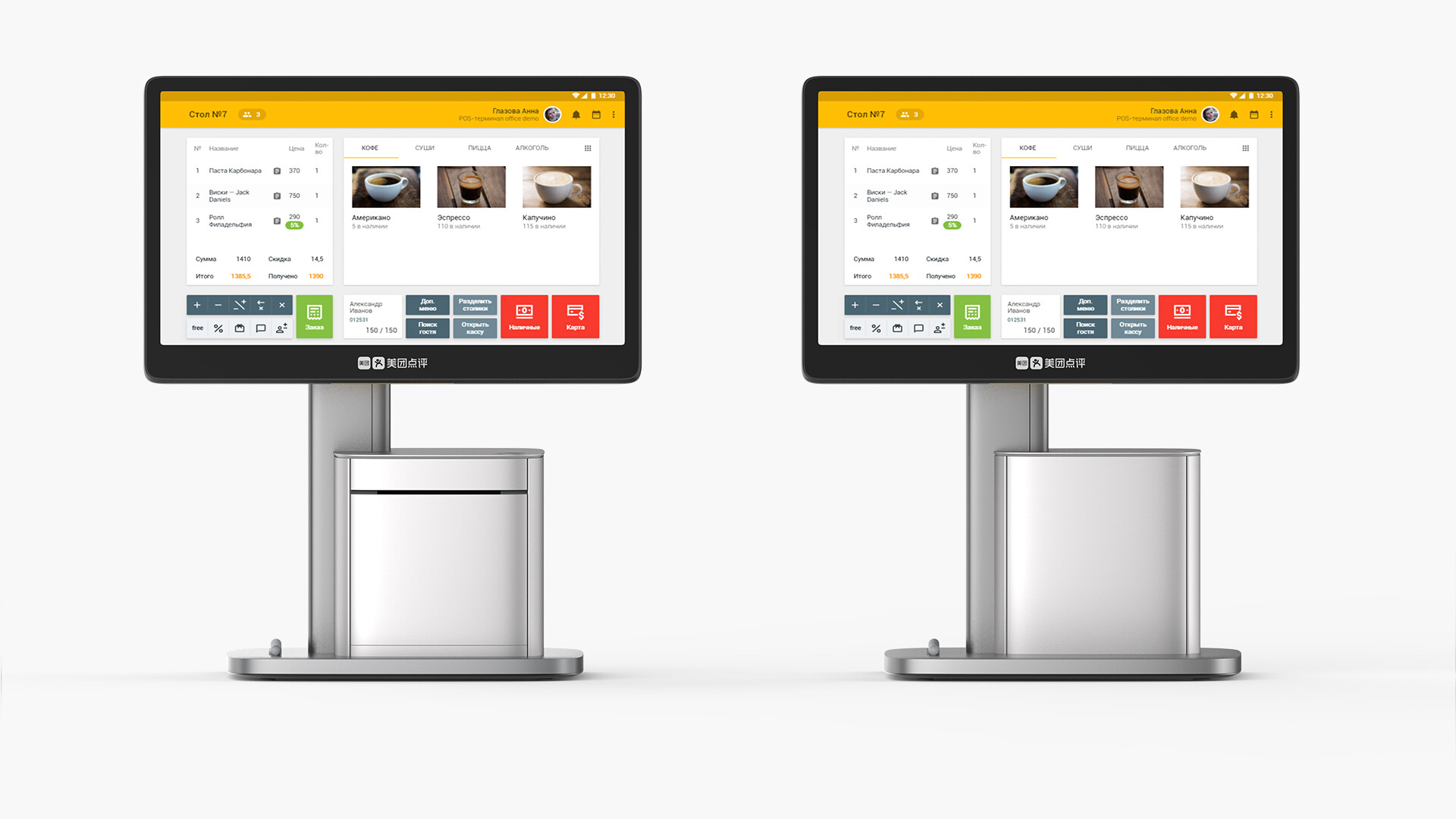 收银机设计-美团系列收银机设计