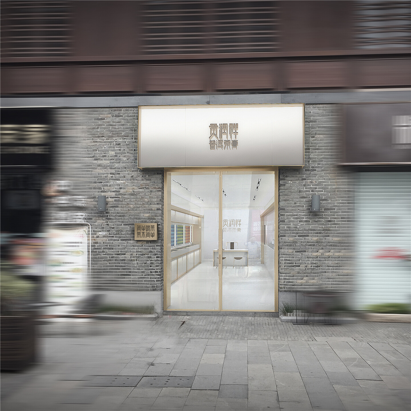 产品迭代特种装备文创IP设计