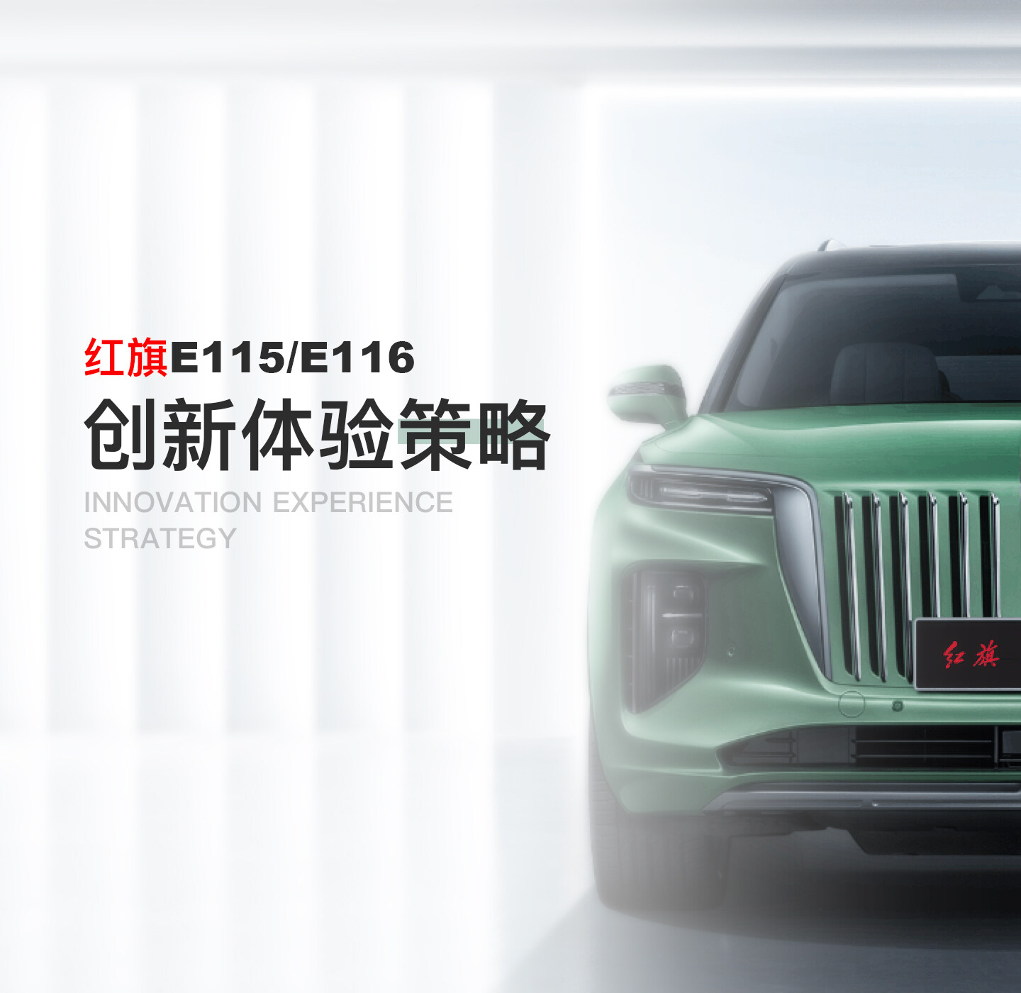 产品迭代特种装备文创IP设计