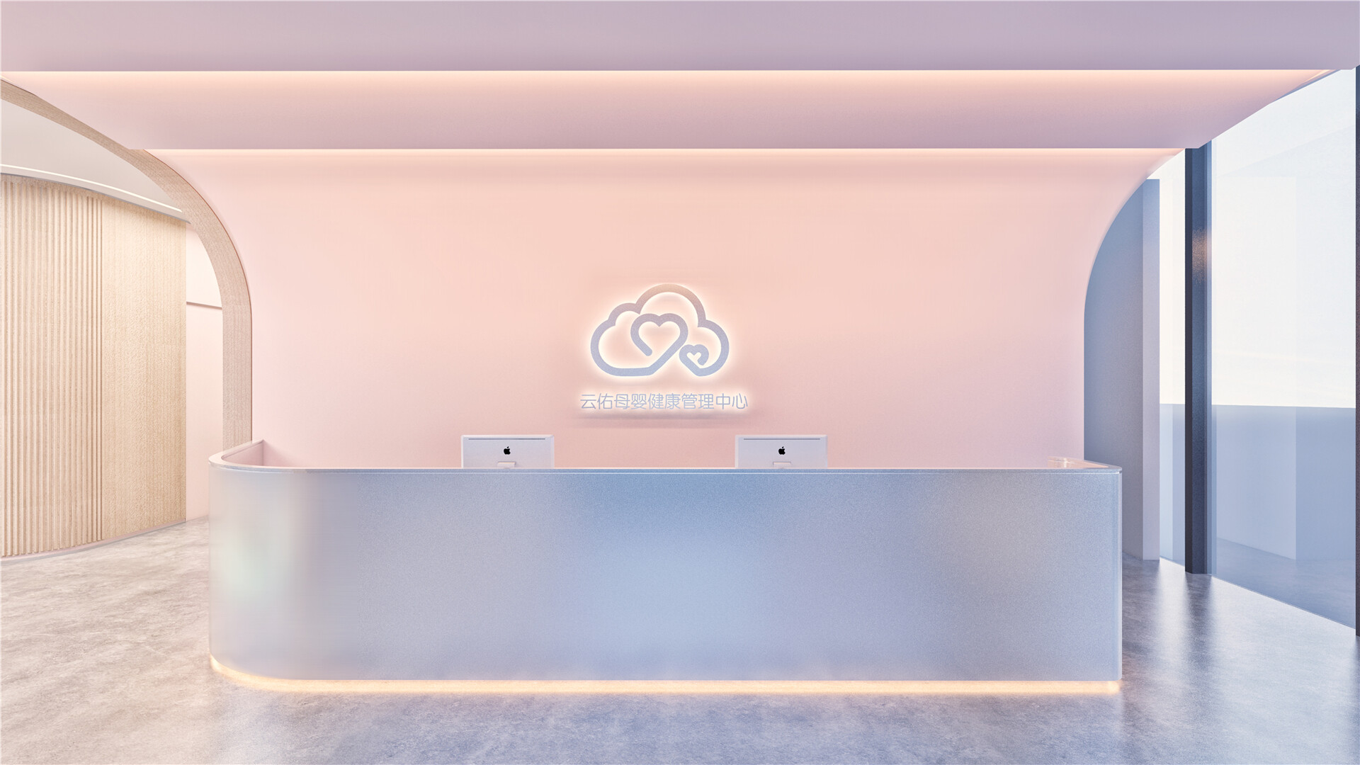 母婴空间设计-云佑母婴健康管理中心