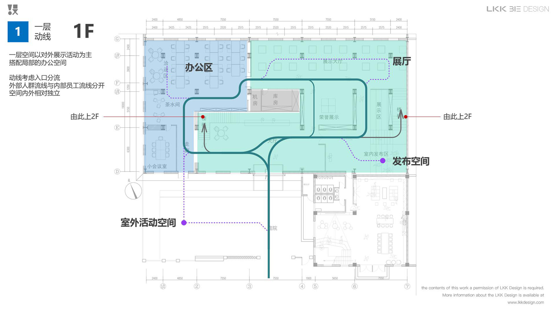 办公室空间设计案例-银川洛客办公室空间设计