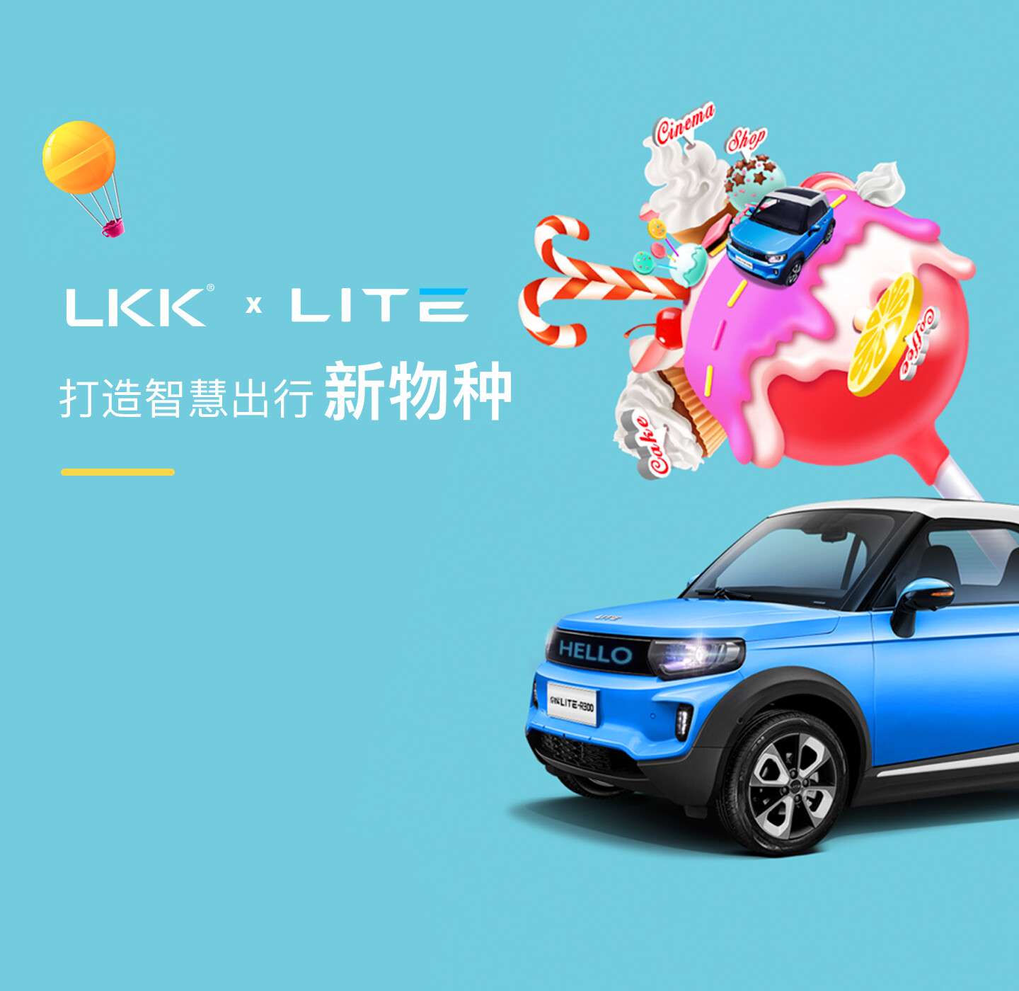 产品迭代特种装备文创IP设计