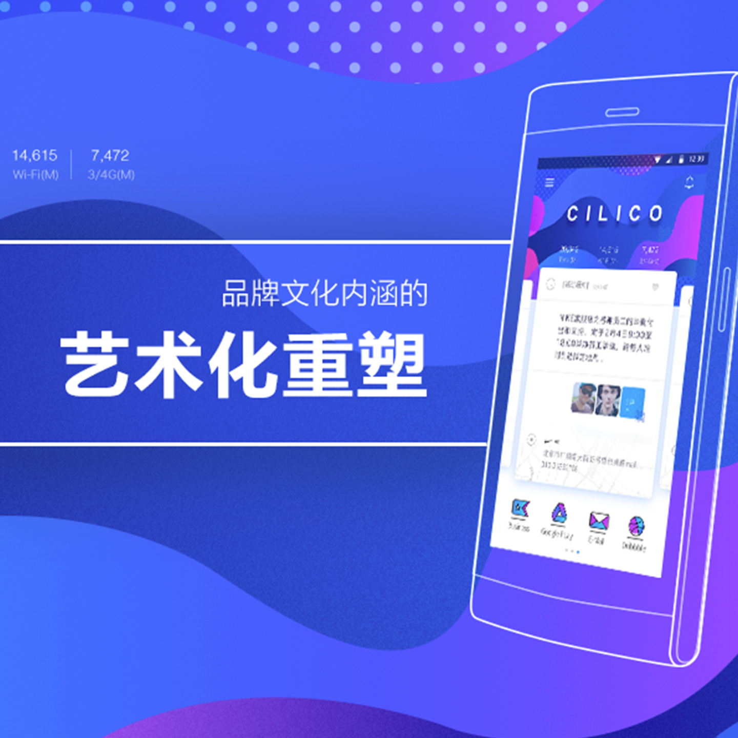 产品迭代特种装备文创IP设计