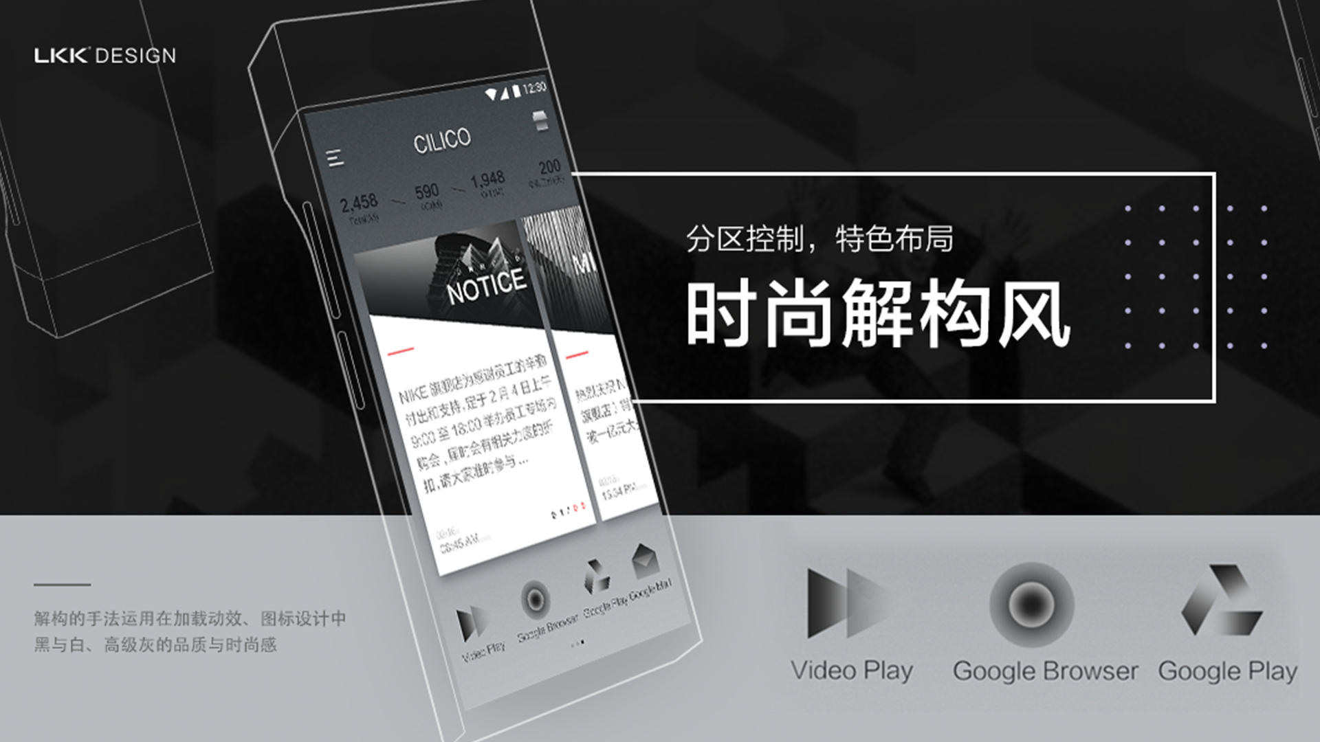 手持终端设计-富立叶手持PAD终端设计