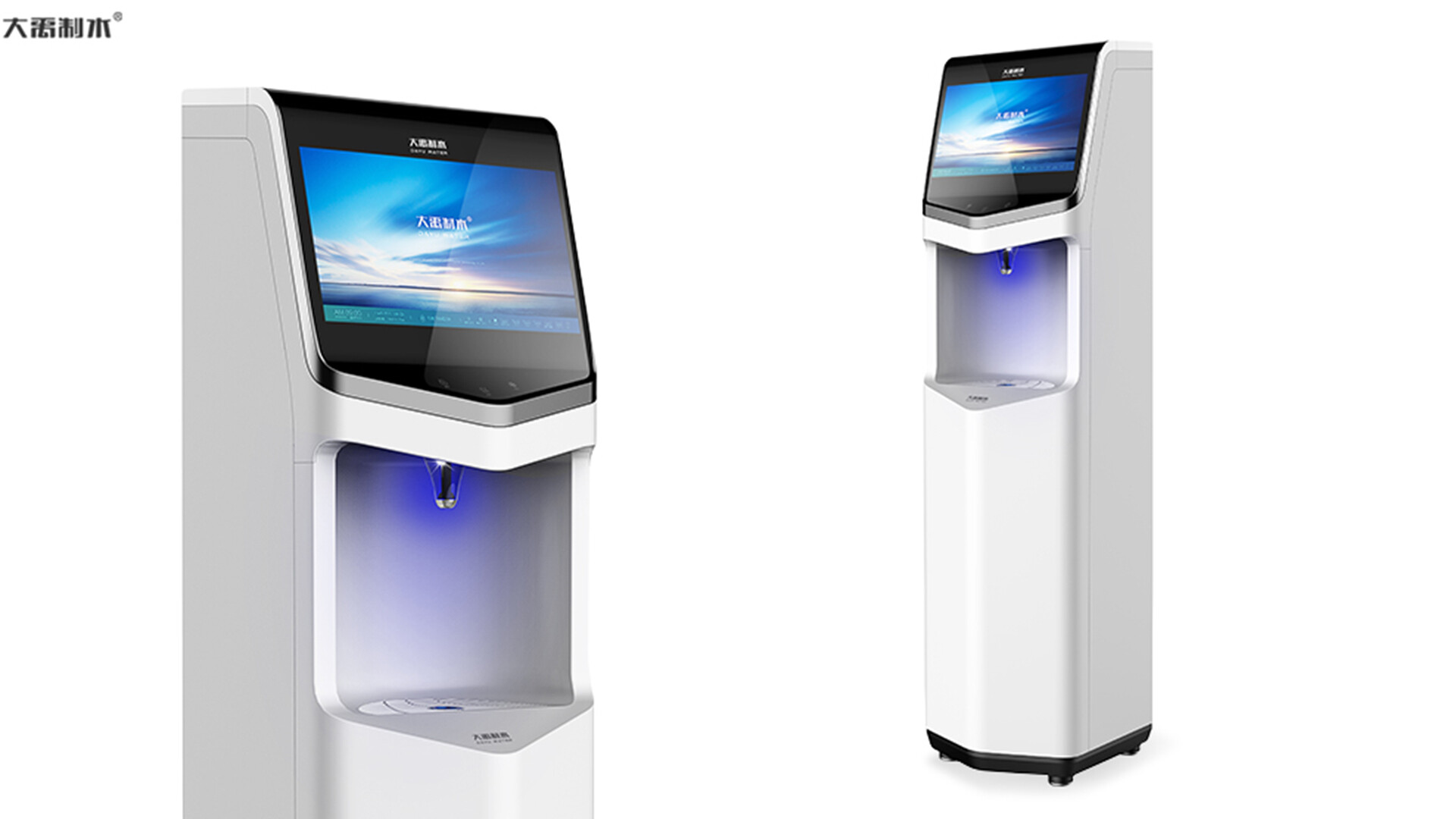 智能净水机设计-大禹制水云智能系列净水机