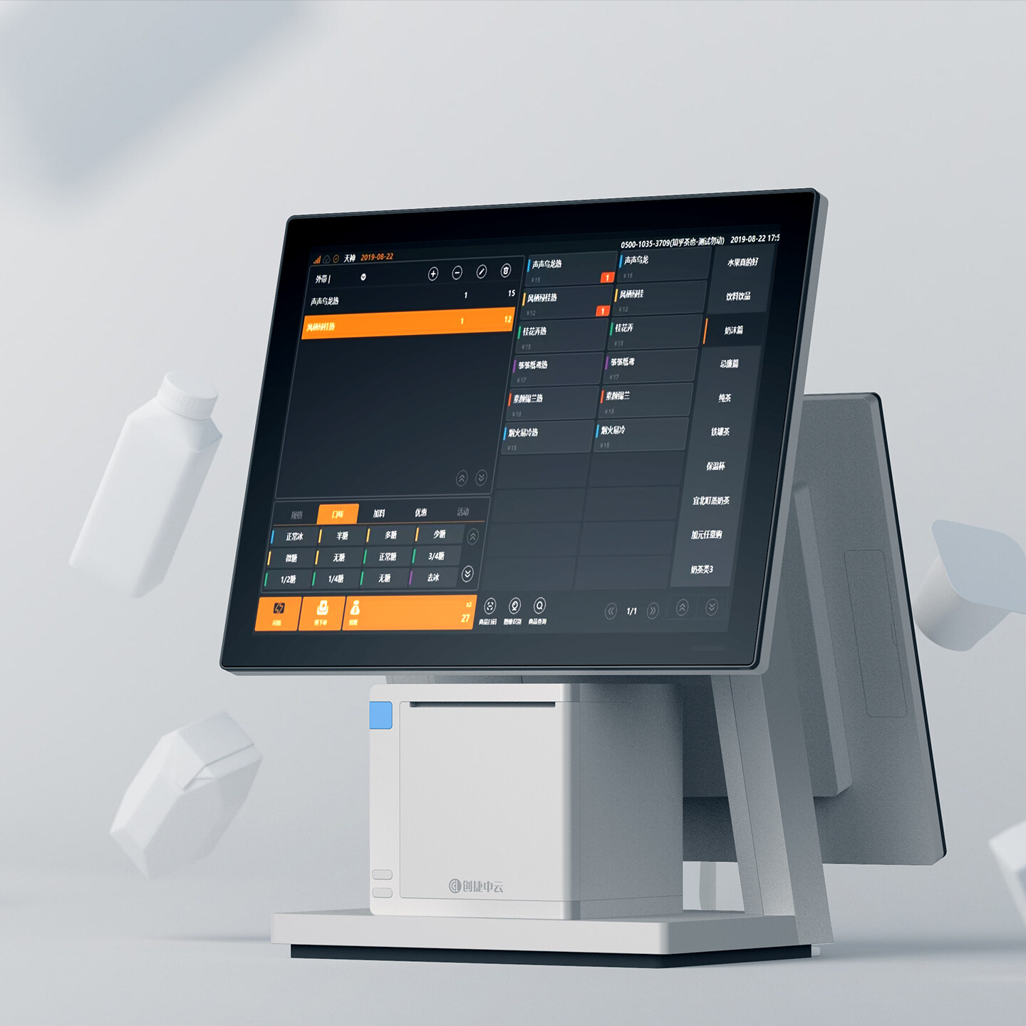 产品迭代特种装备文创IP设计