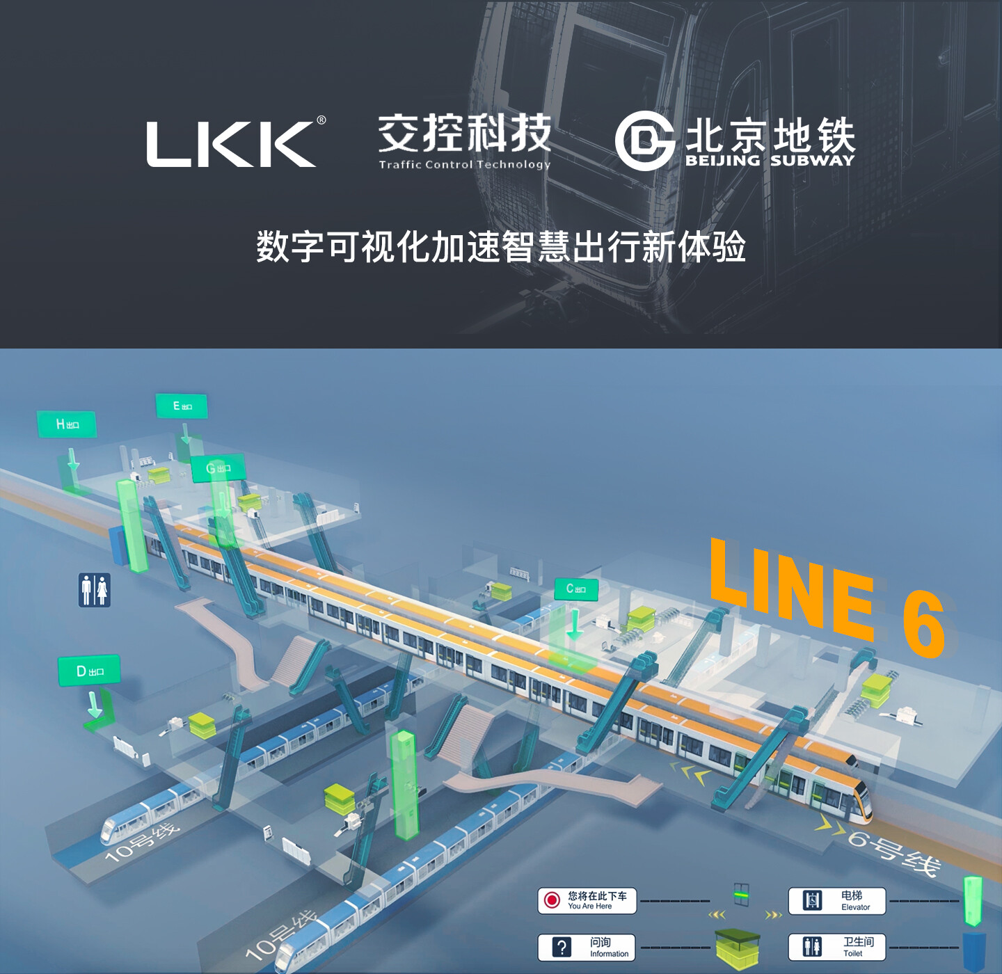 产品迭代特种装备文创IP设计