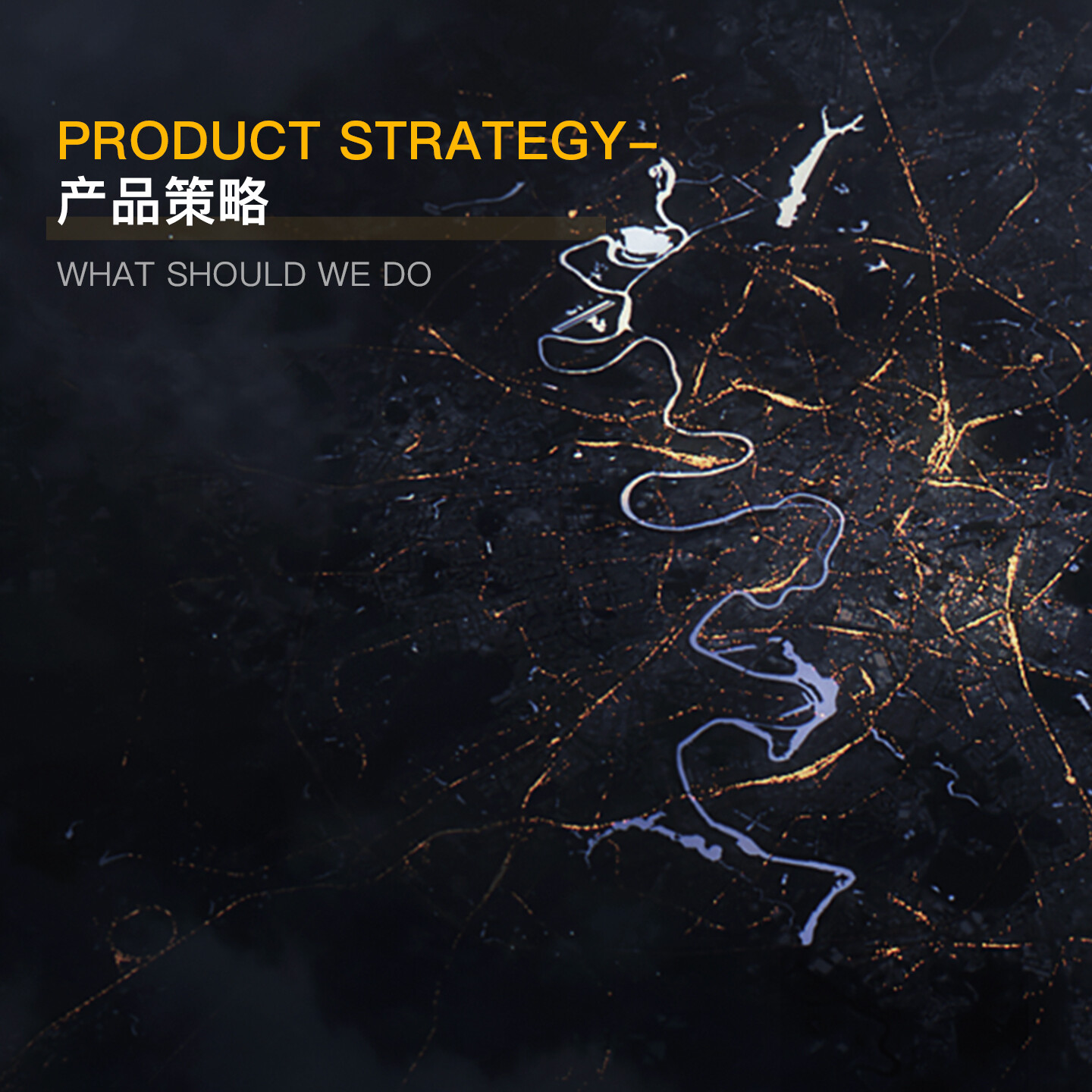 地铁车床屏幕设计-地铁6号线车窗透明屏视觉及三维动效设计