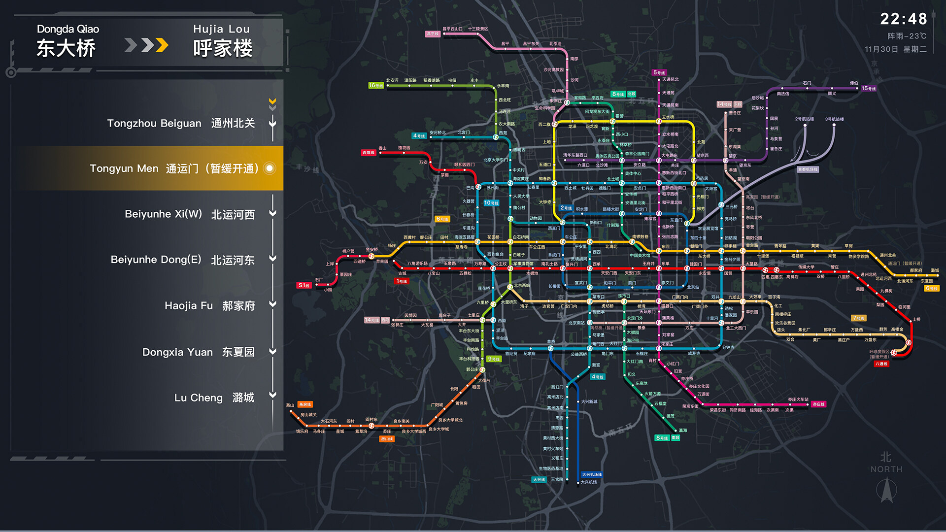 地铁车床屏幕设计-地铁6号线车窗透明屏视觉及三维动效设计