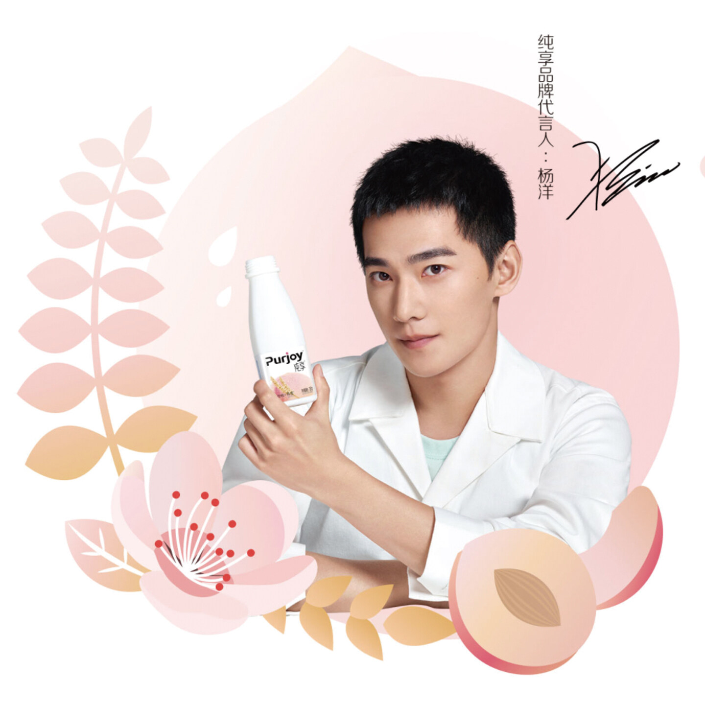 年轻化设计企业