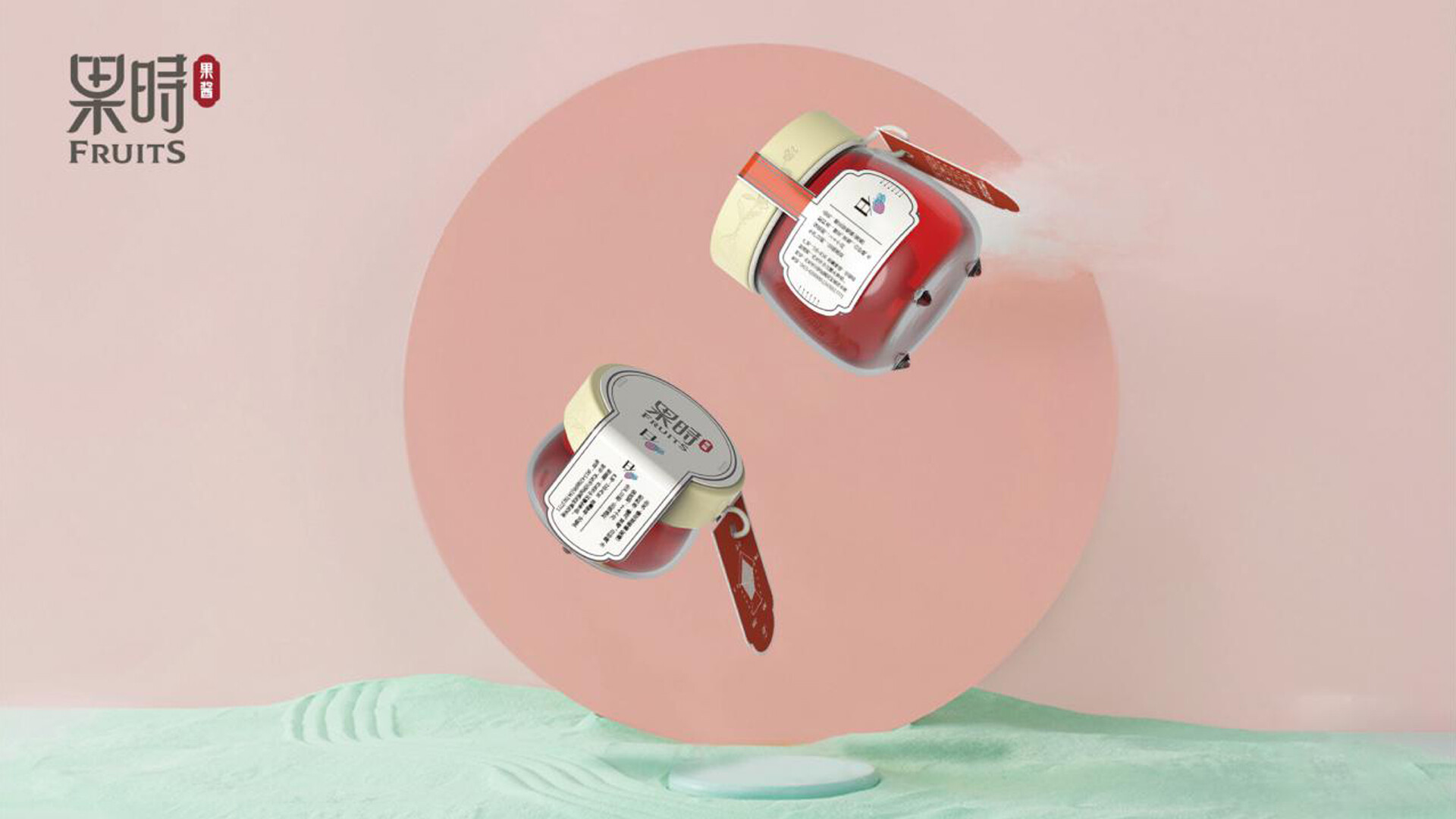 果酱产品品牌设计-臻鲜灵儿果酱产品品牌打造