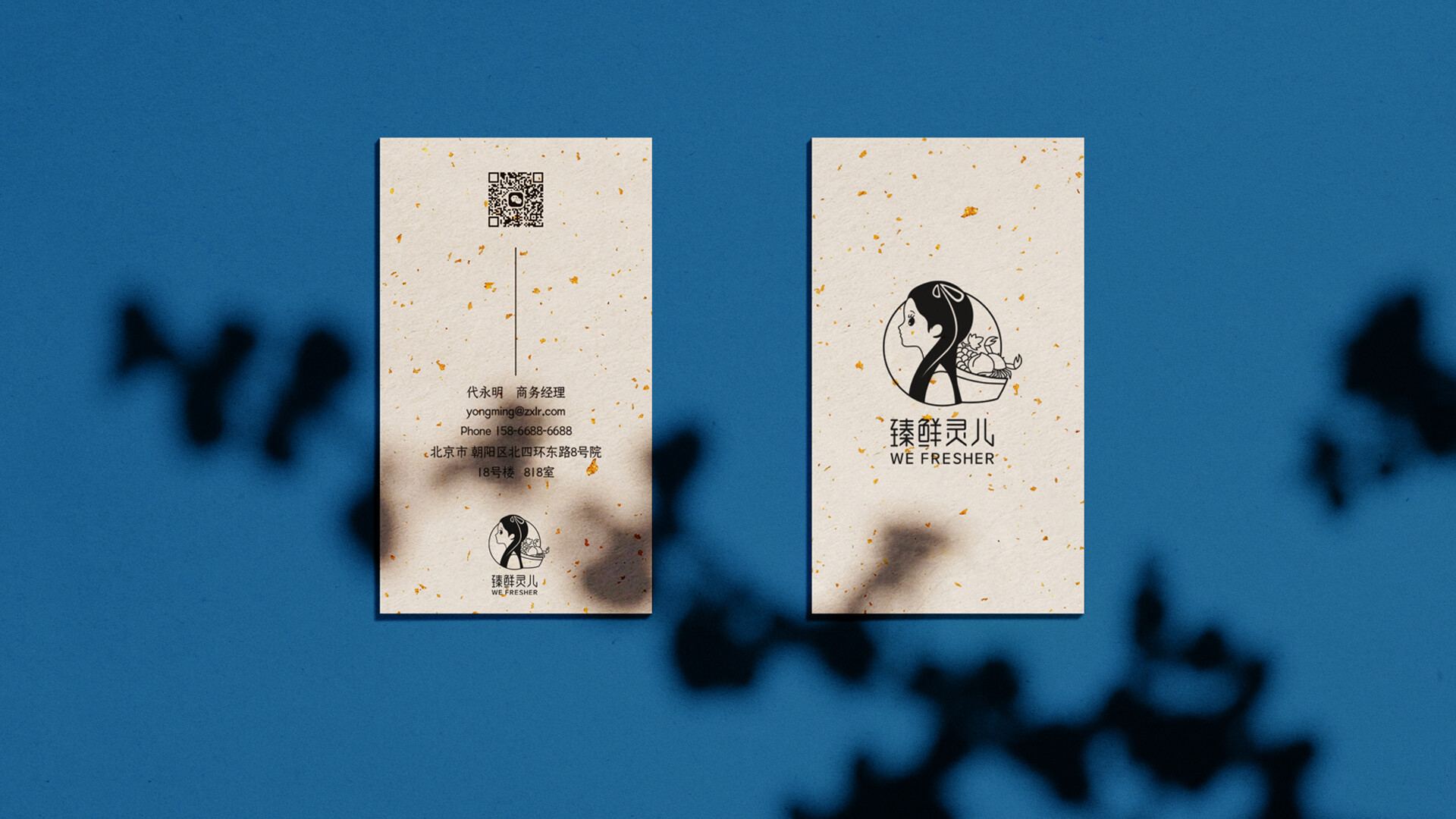 果酱产品品牌设计-臻鲜灵儿果酱产品品牌打造