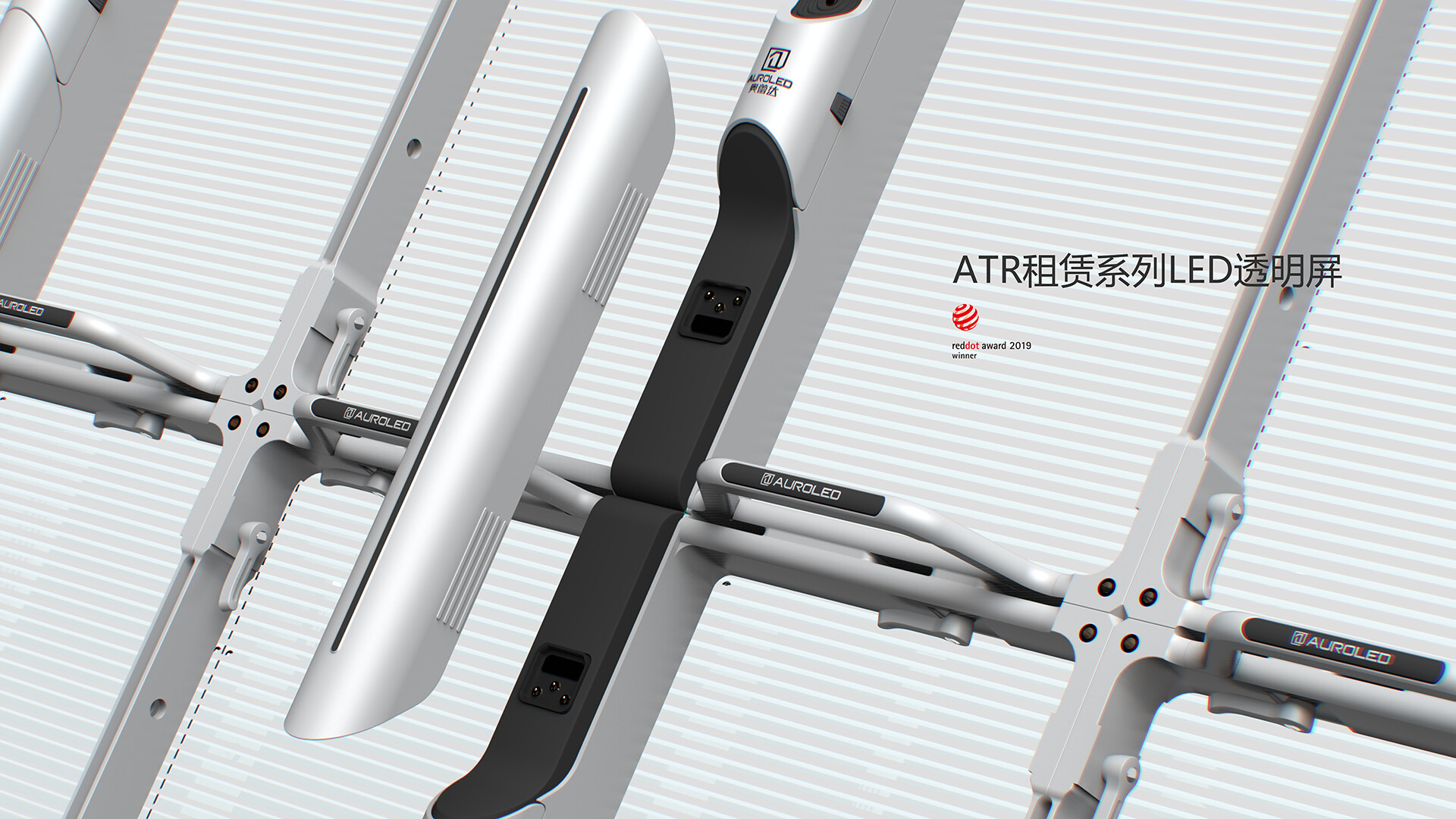 LED透明屏设计-ATR租赁系列LED透明屏