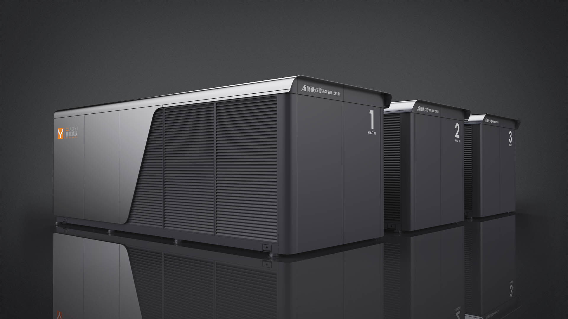 装配式机房设计-AI循迹双变高效装配式机房