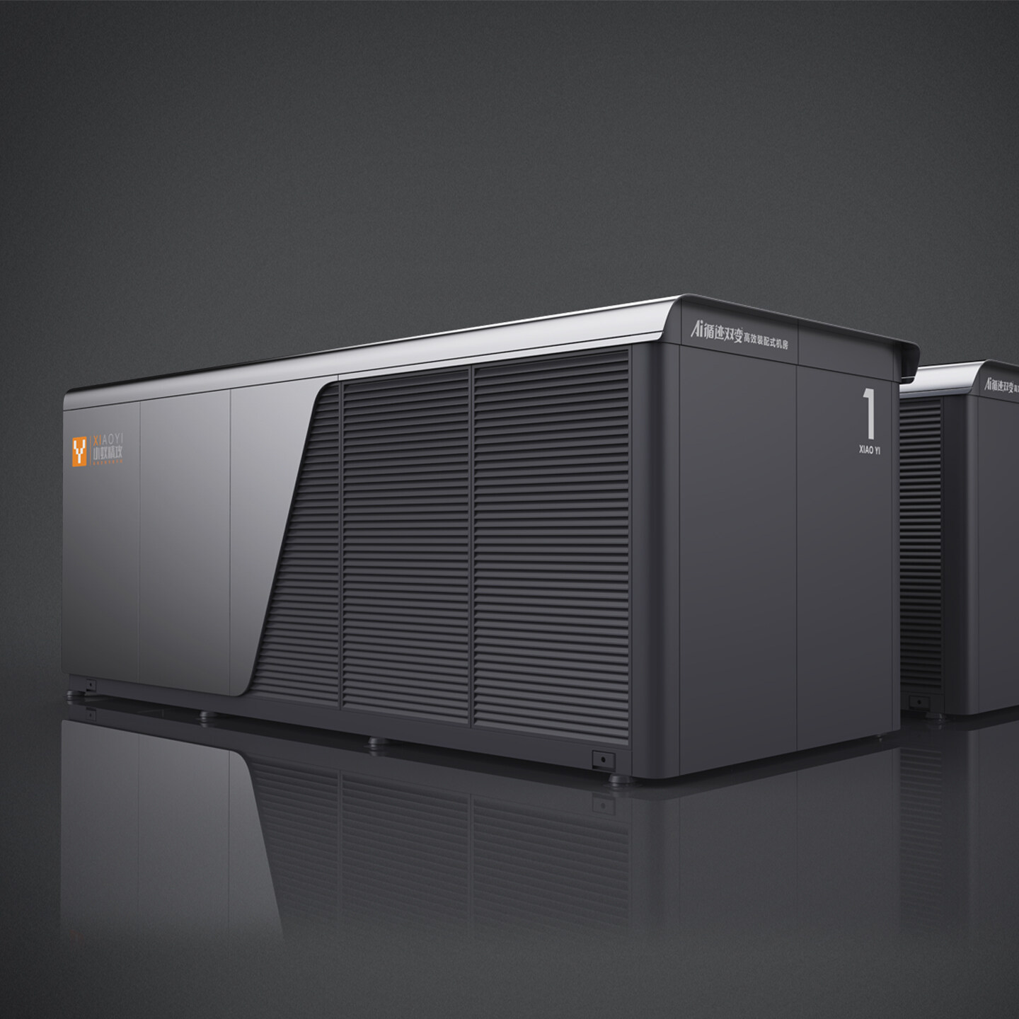 装配式机房设计-AI循迹双变高效装配式机房