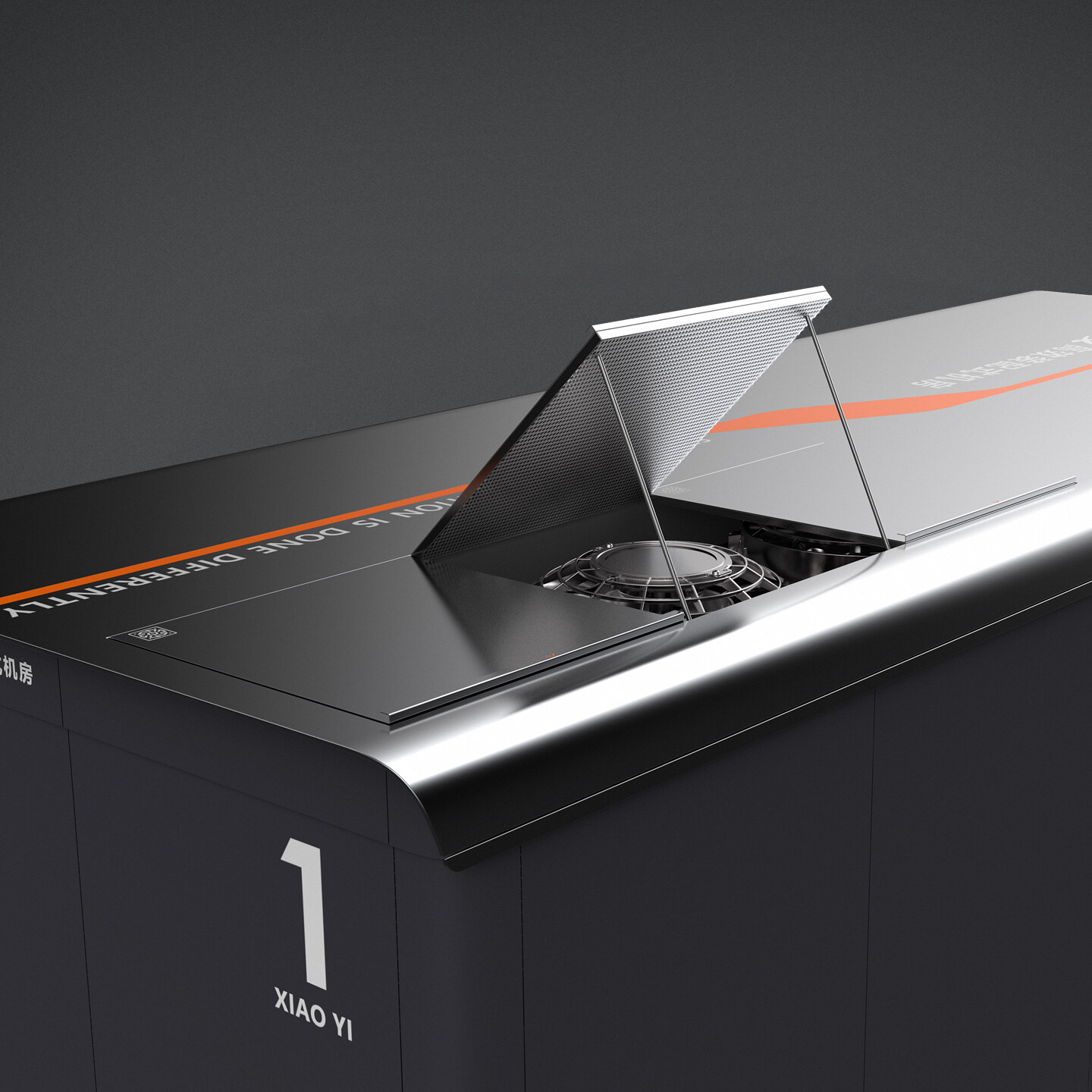 工业产品设计中心