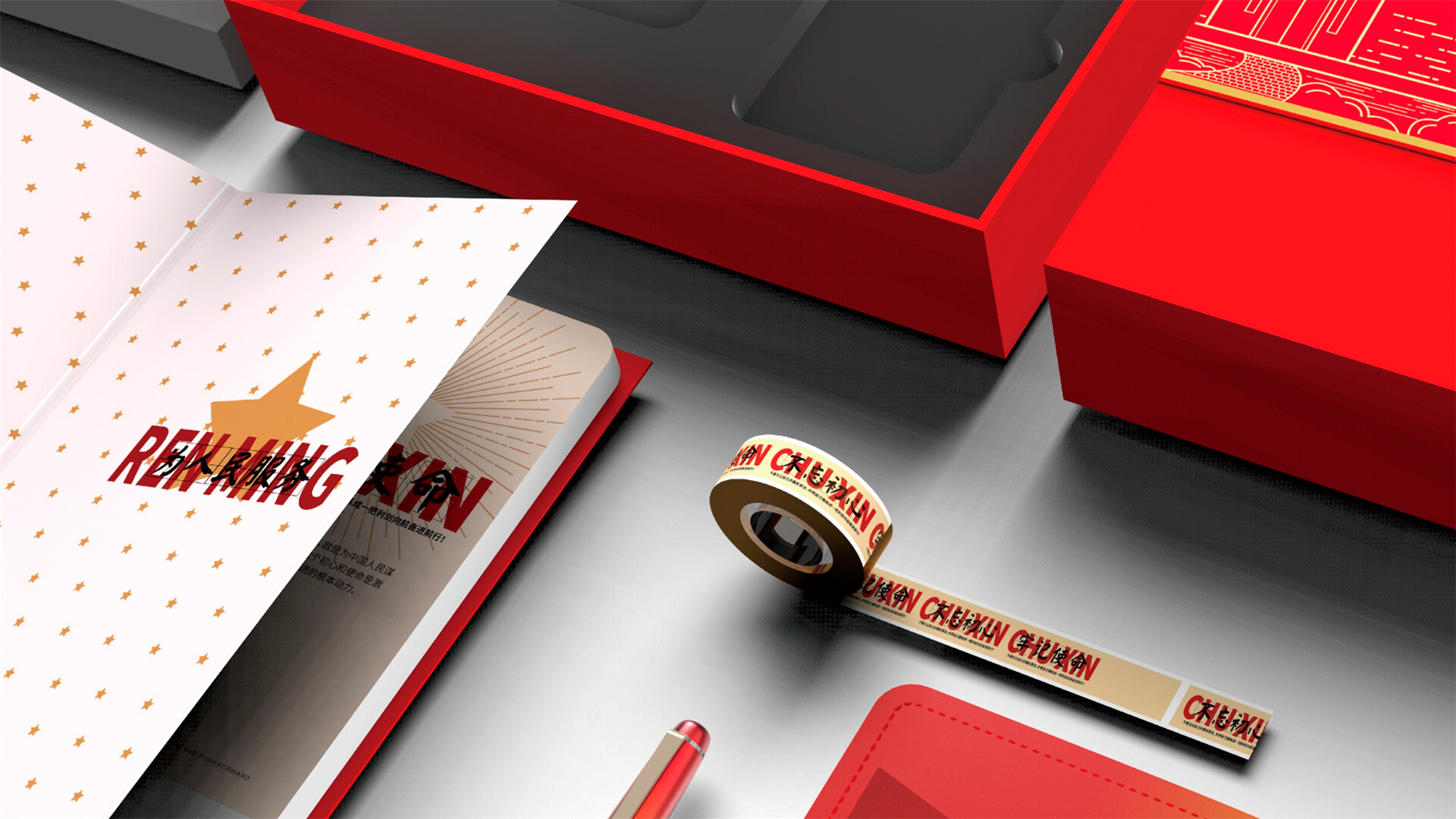 红色文创礼盒设计-红色李巷文创礼盒设计