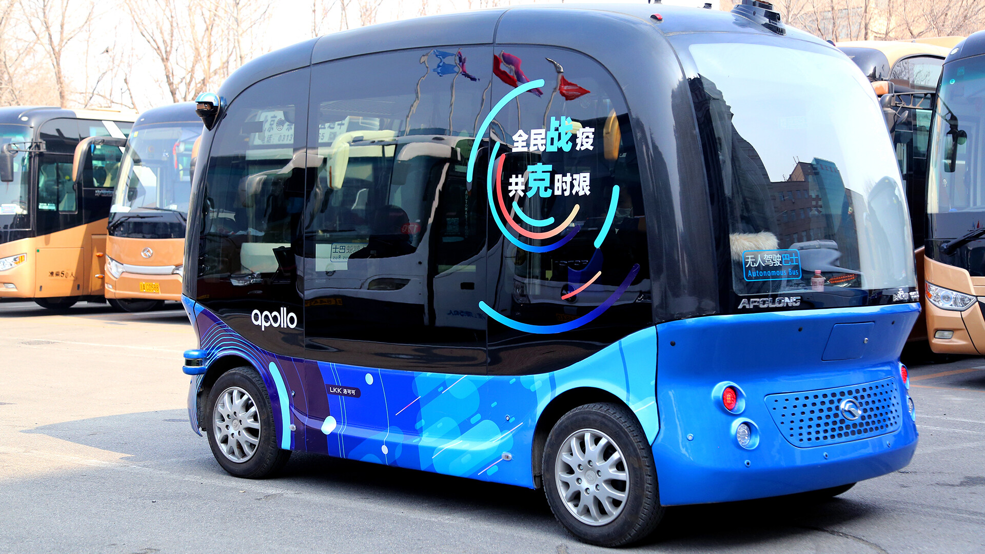 百度无人车设计-百度Apollo无人车服务设计