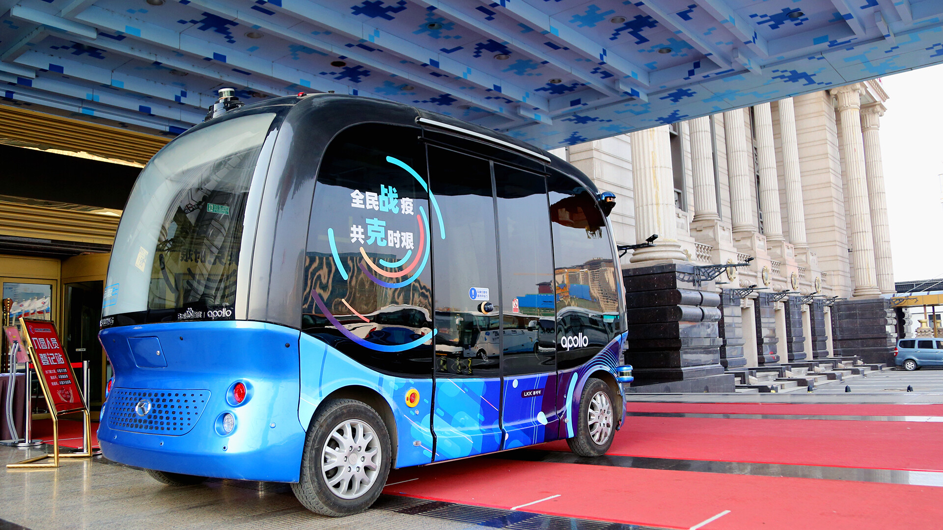 百度无人车设计-百度Apollo无人车服务设计