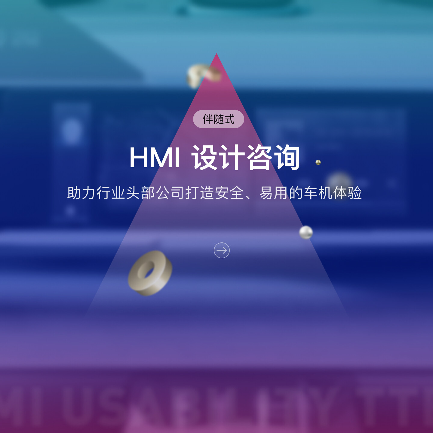 产品迭代特种装备文创IP设计