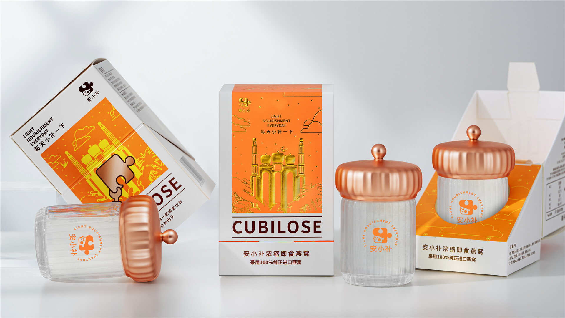 燕窝瓶型设计-安小补品牌燕窝瓶型设计