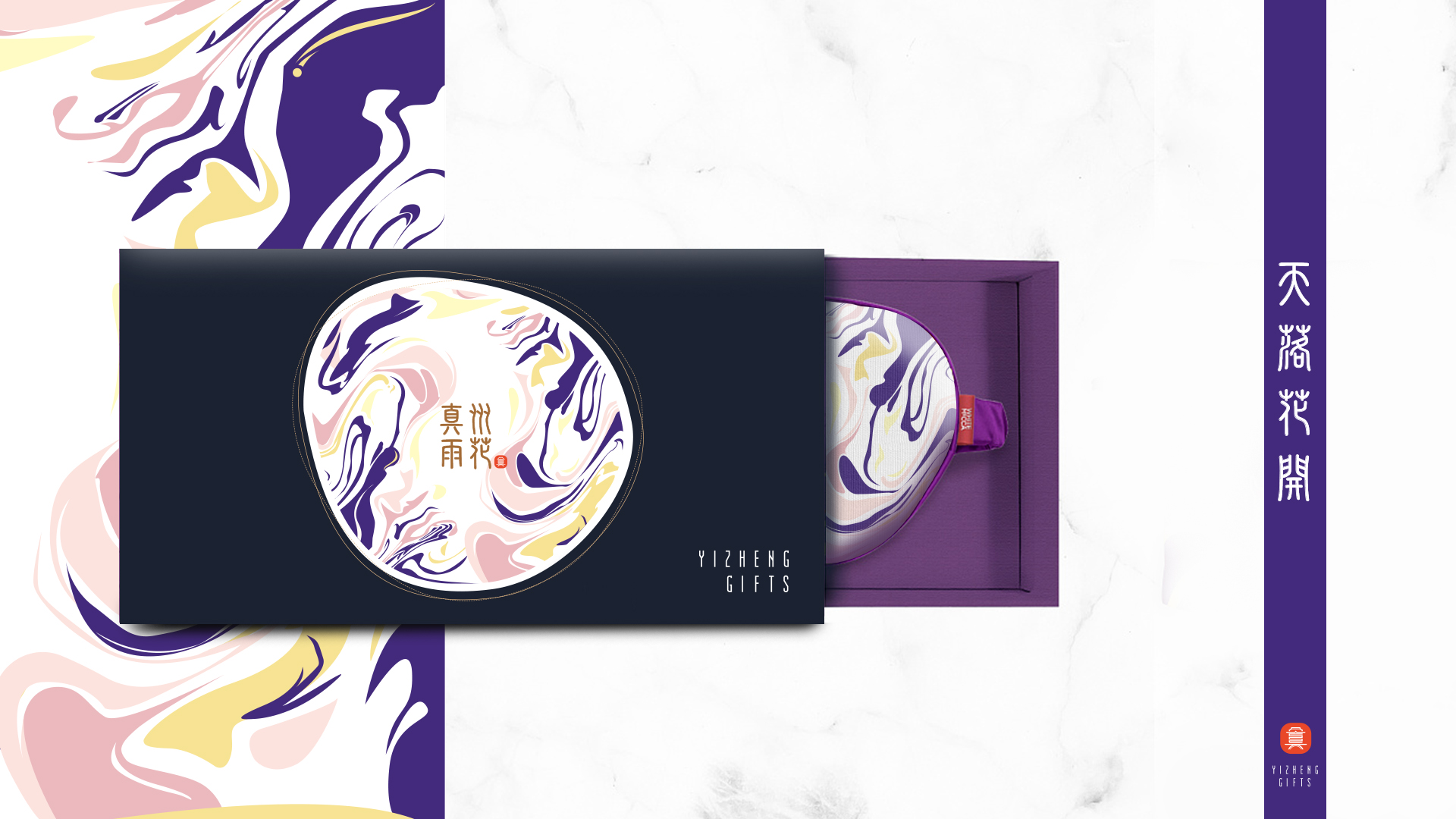 文创产品开发-仪征物语主题文创产品开发