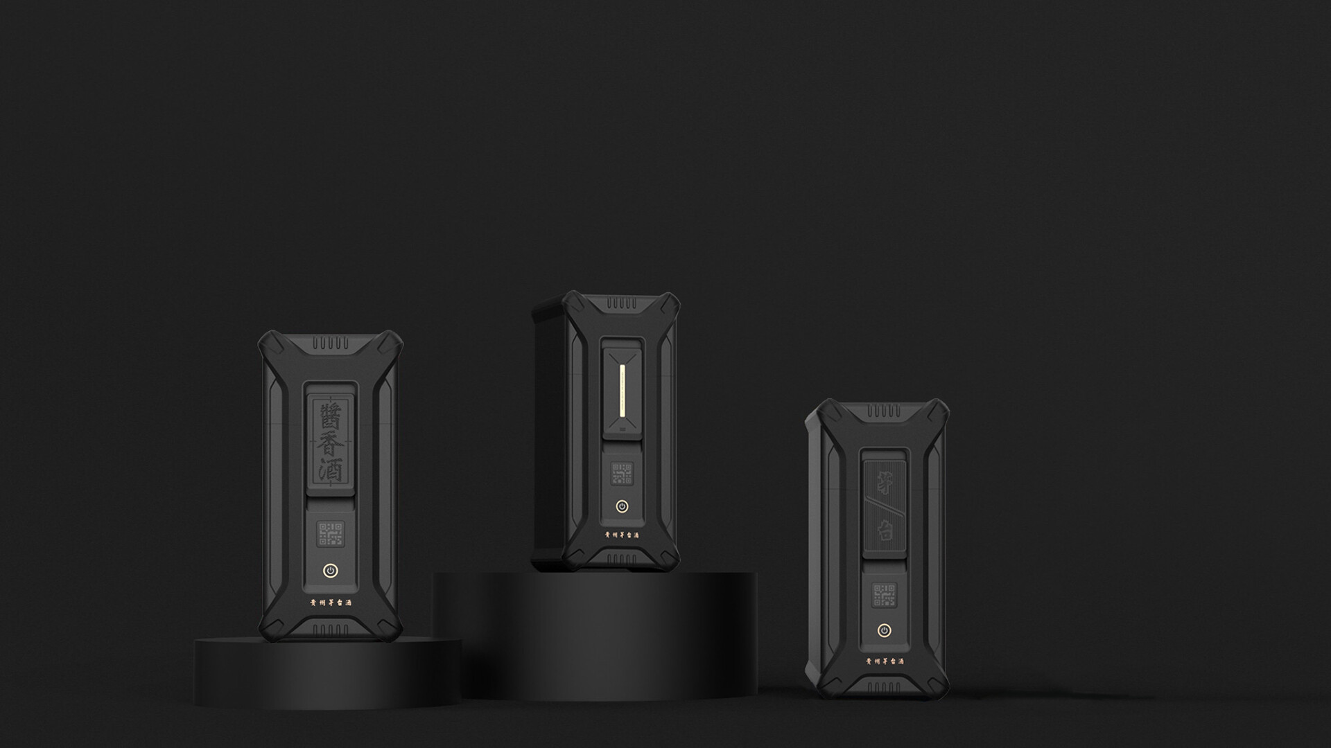 智能酒瓶设计生产研发