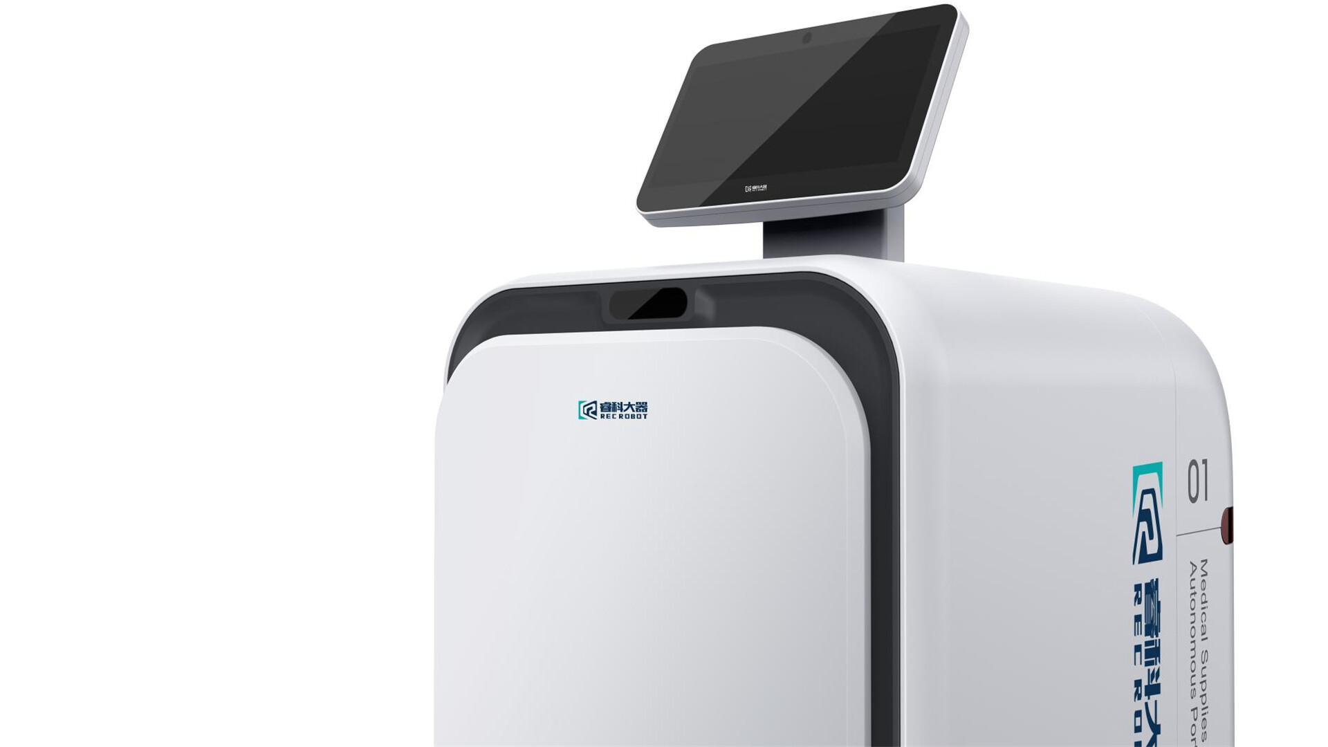 医药配送机器人设计-睿科大器医药配送机器人设计