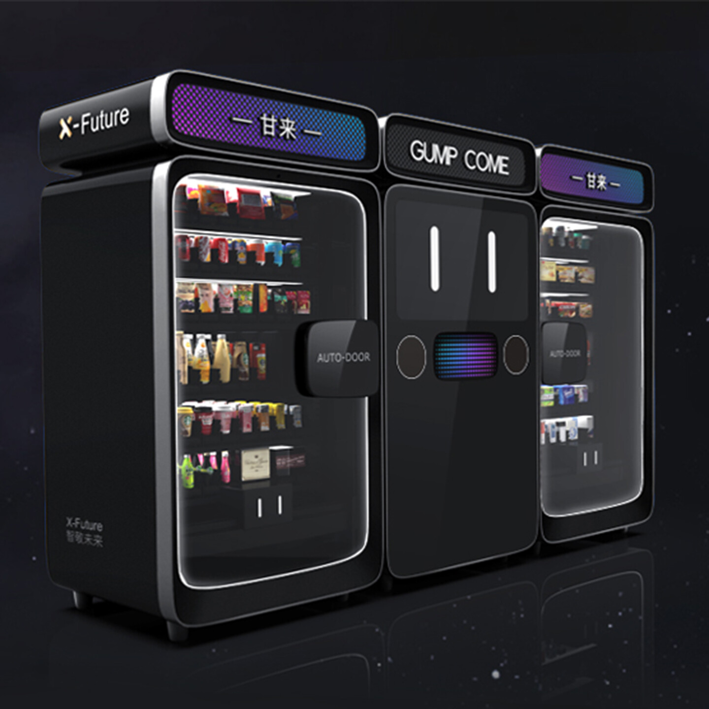 智能零售机器人设计-甘来/GUMP COME X-MAN 智慧零售机器人