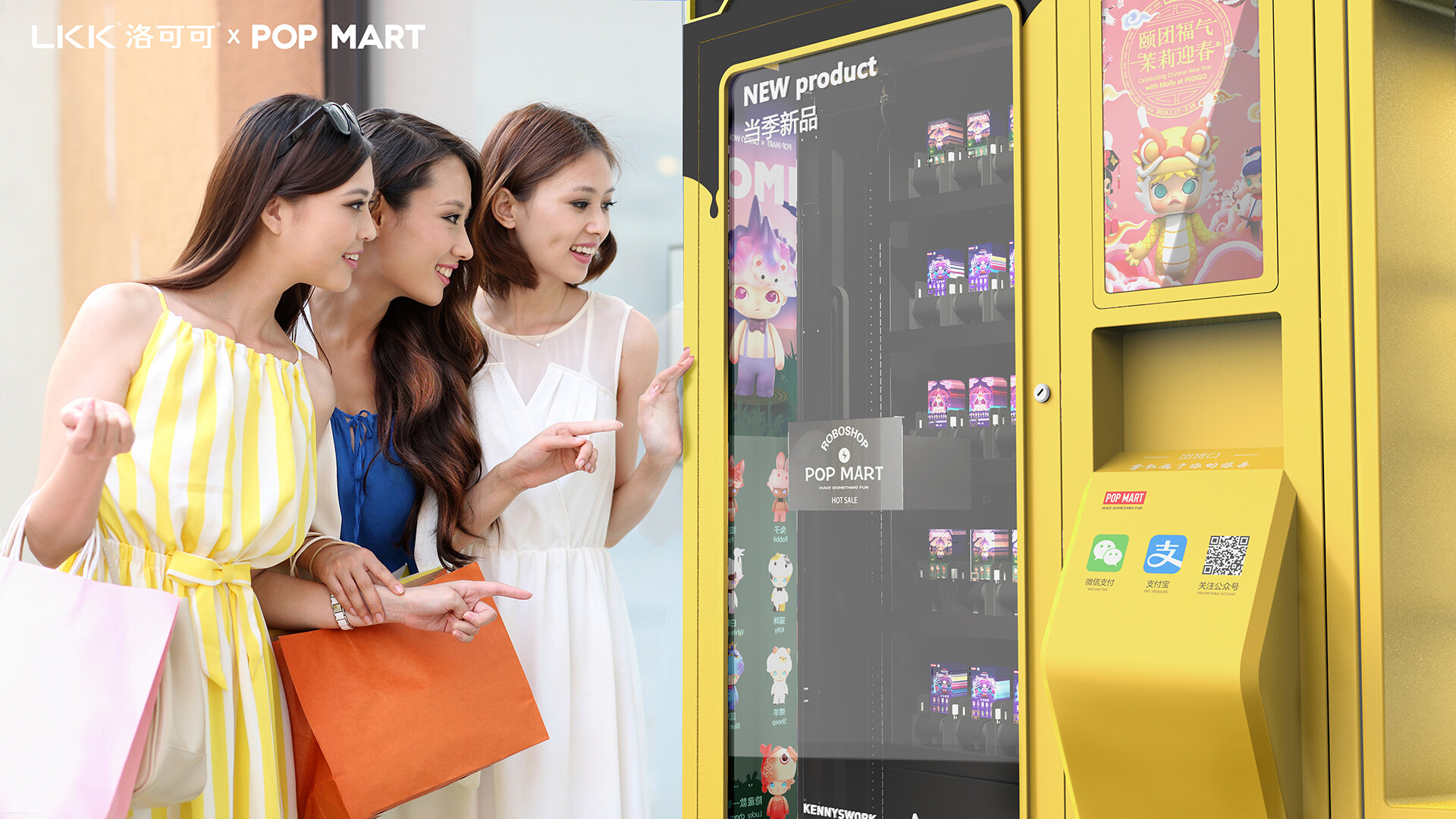 零售机器人设计-POP MART机器人商店