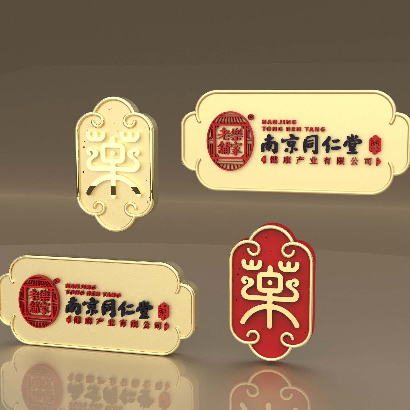 产品迭代特种装备文创IP设计