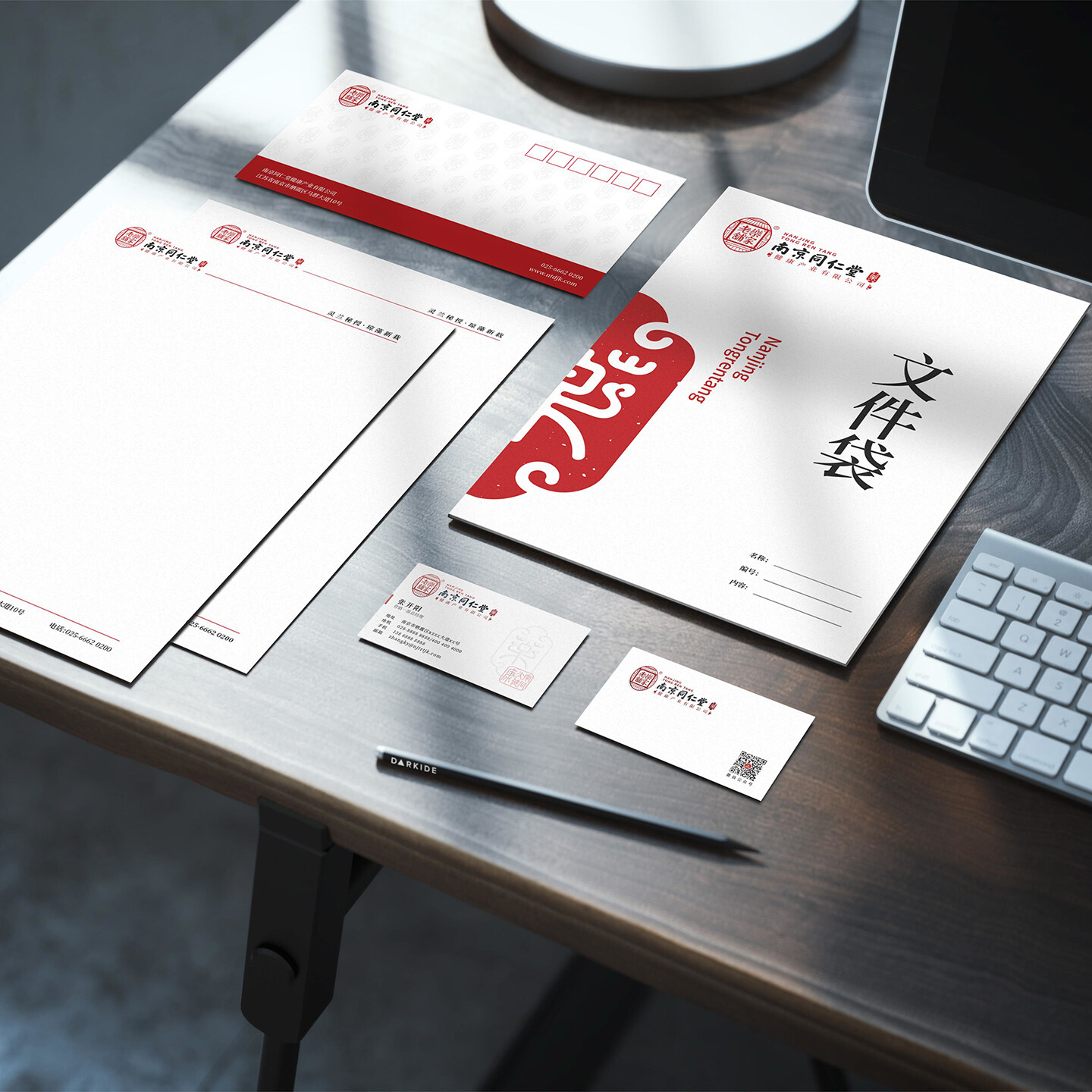 医疗品牌形象升级-南京同仁堂品牌形象升级