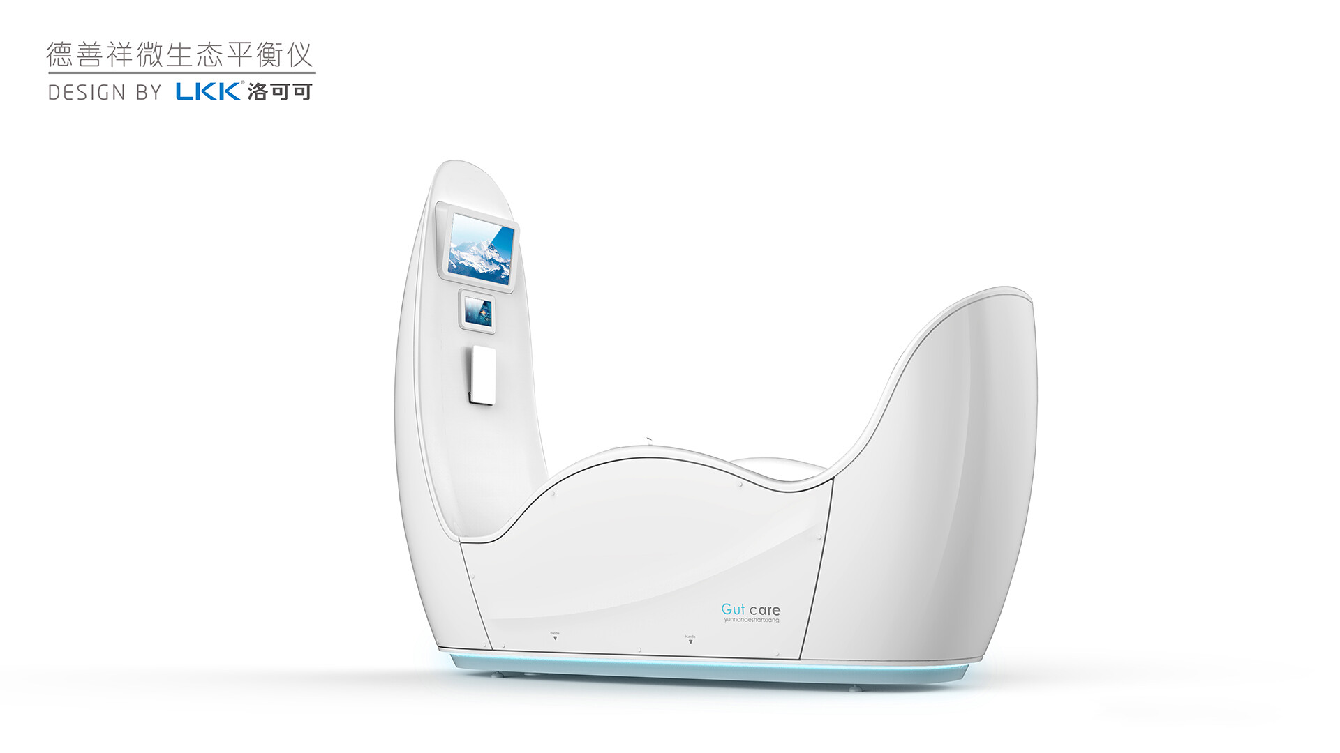 肠道运动机设计-肠道运动机家用医疗器械设计