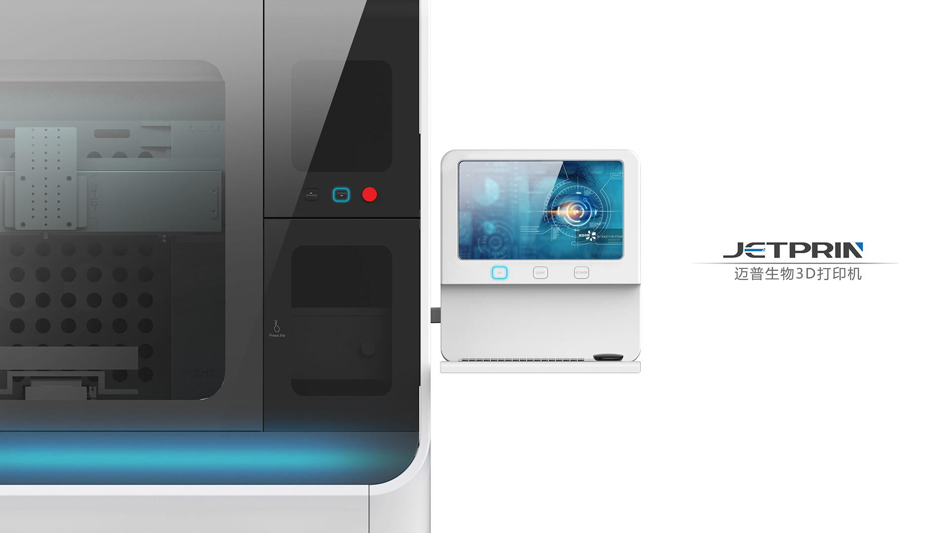 生物打印机设计-迈普医学细胞生物打印机