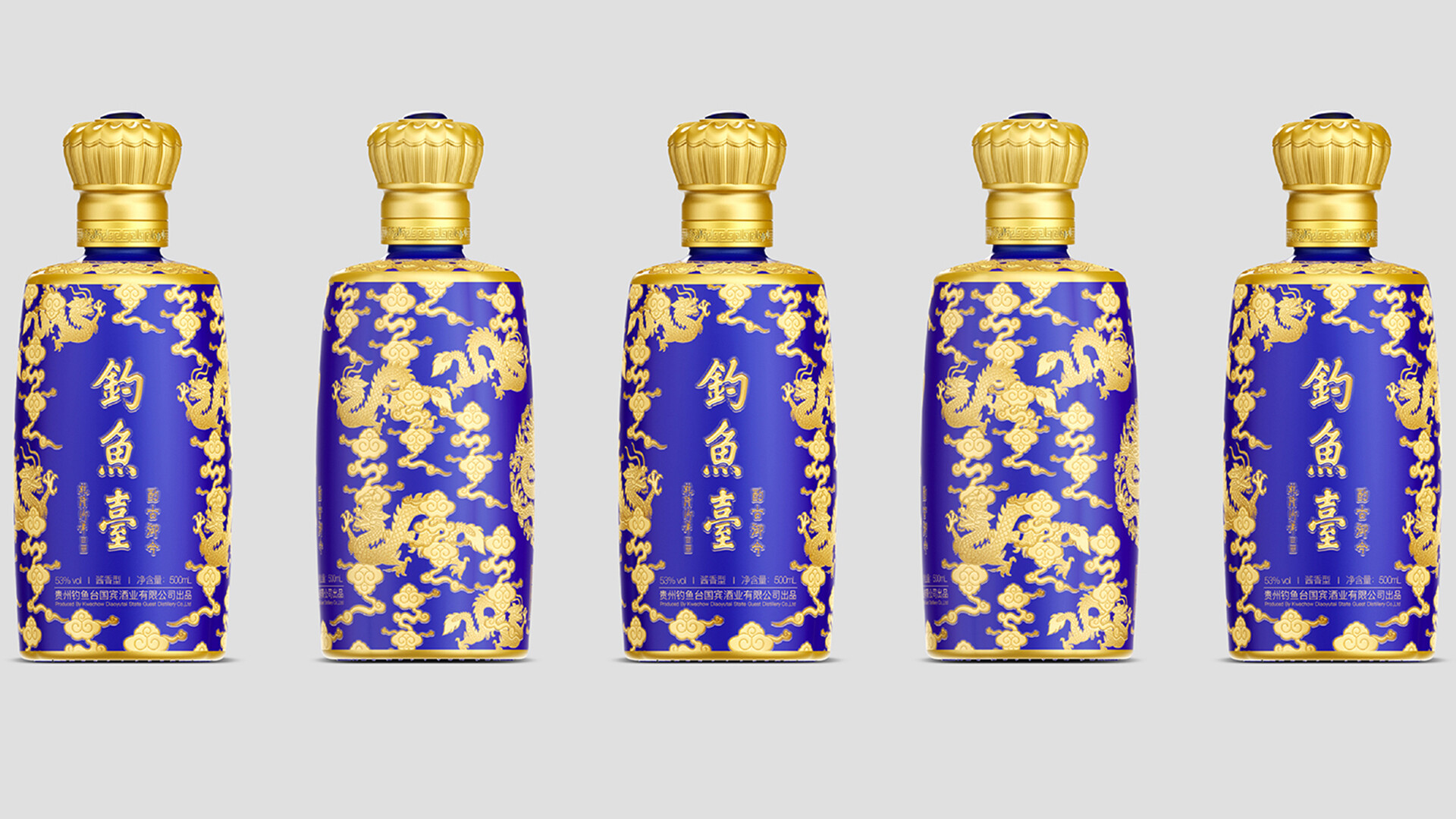 钓鱼台品牌形象升级-钓鱼台.酌古御品牌形象设计